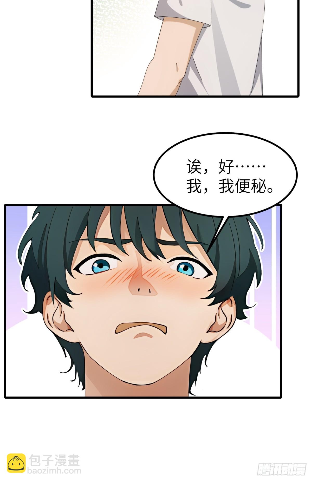 第59话15