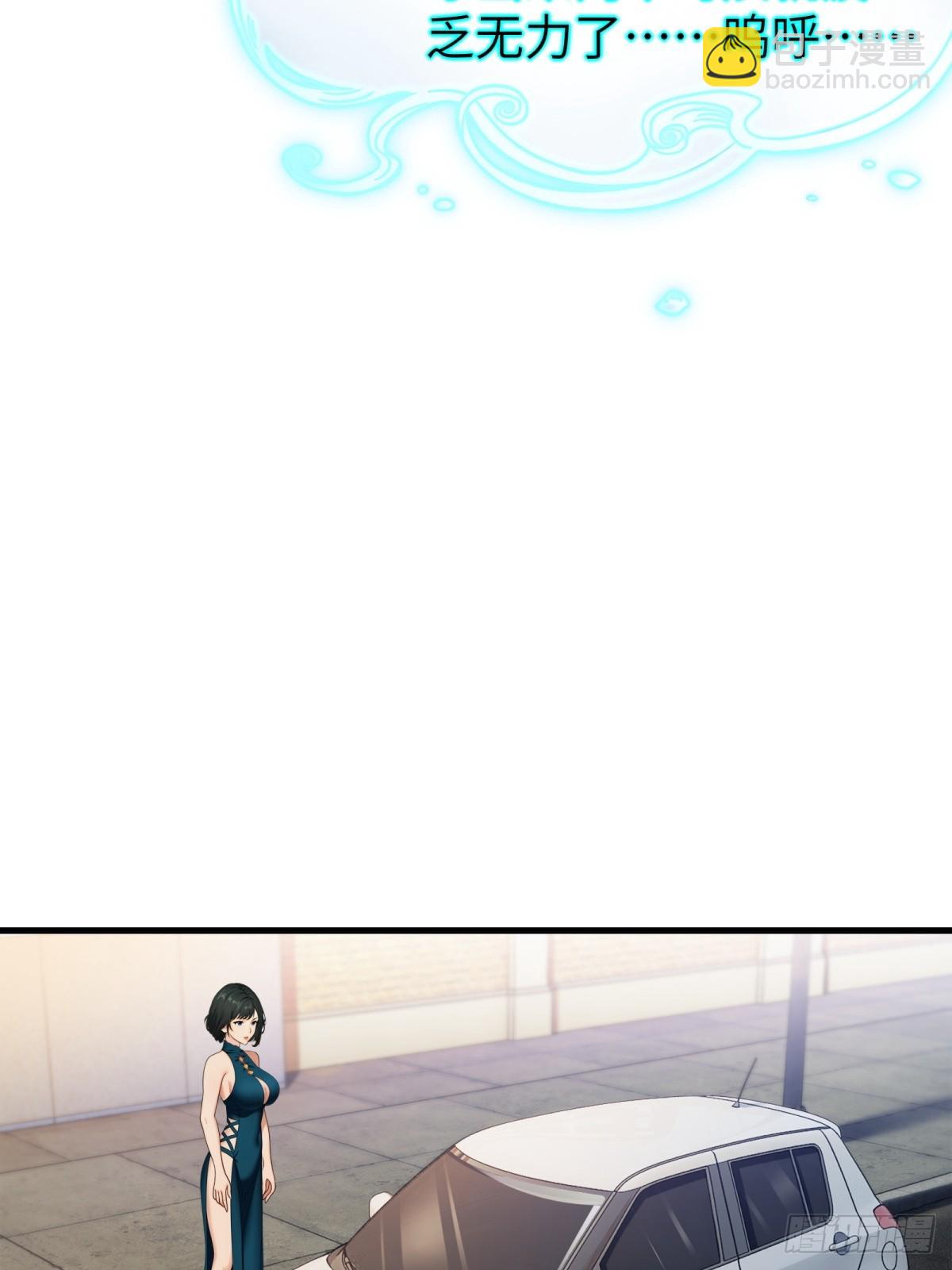 第59话24