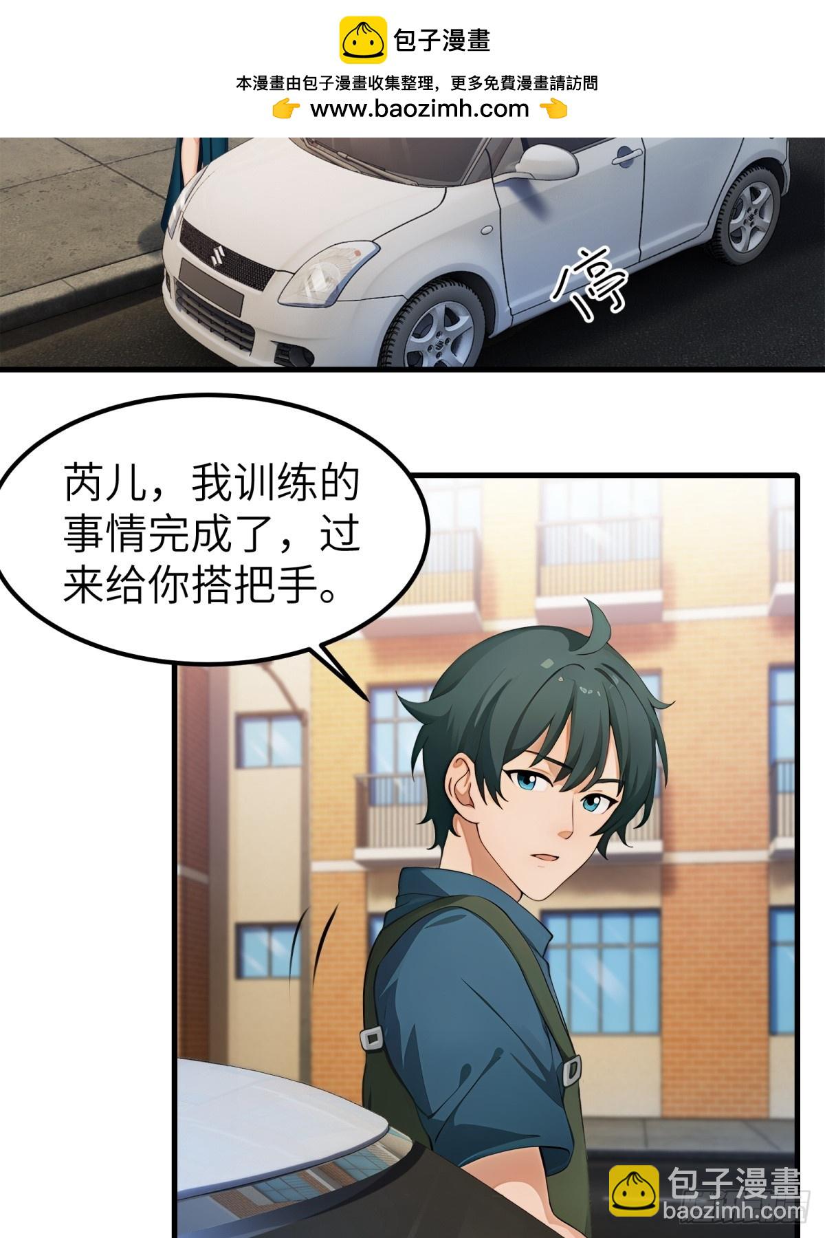 第59话25