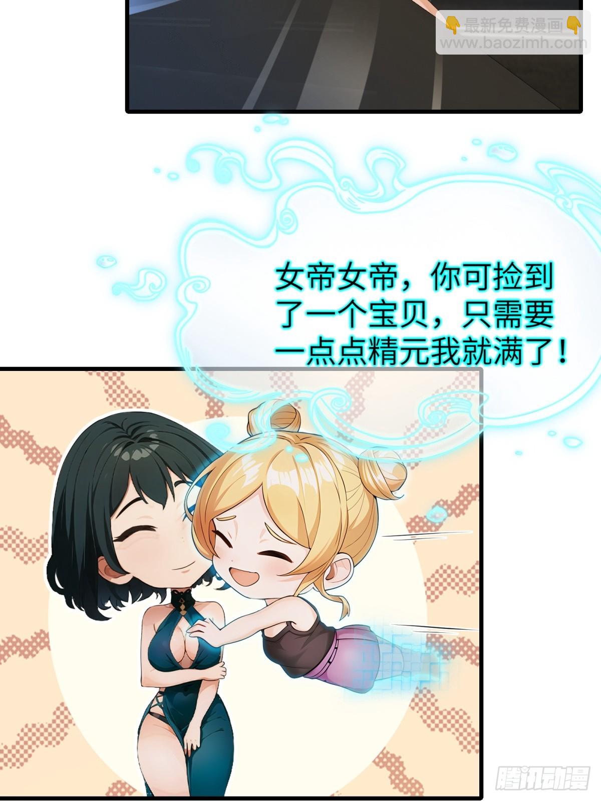 第59话26