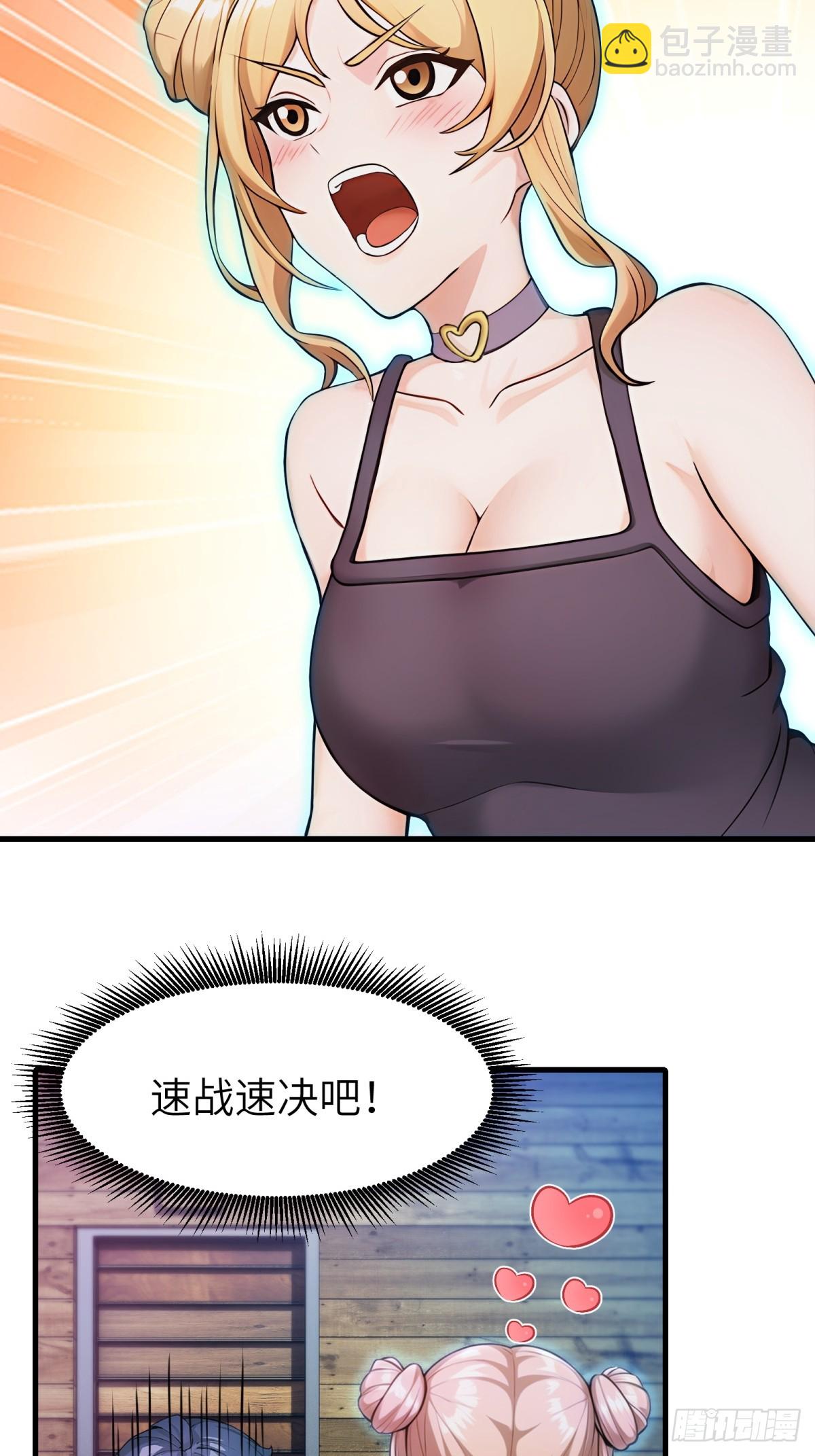 第59话3