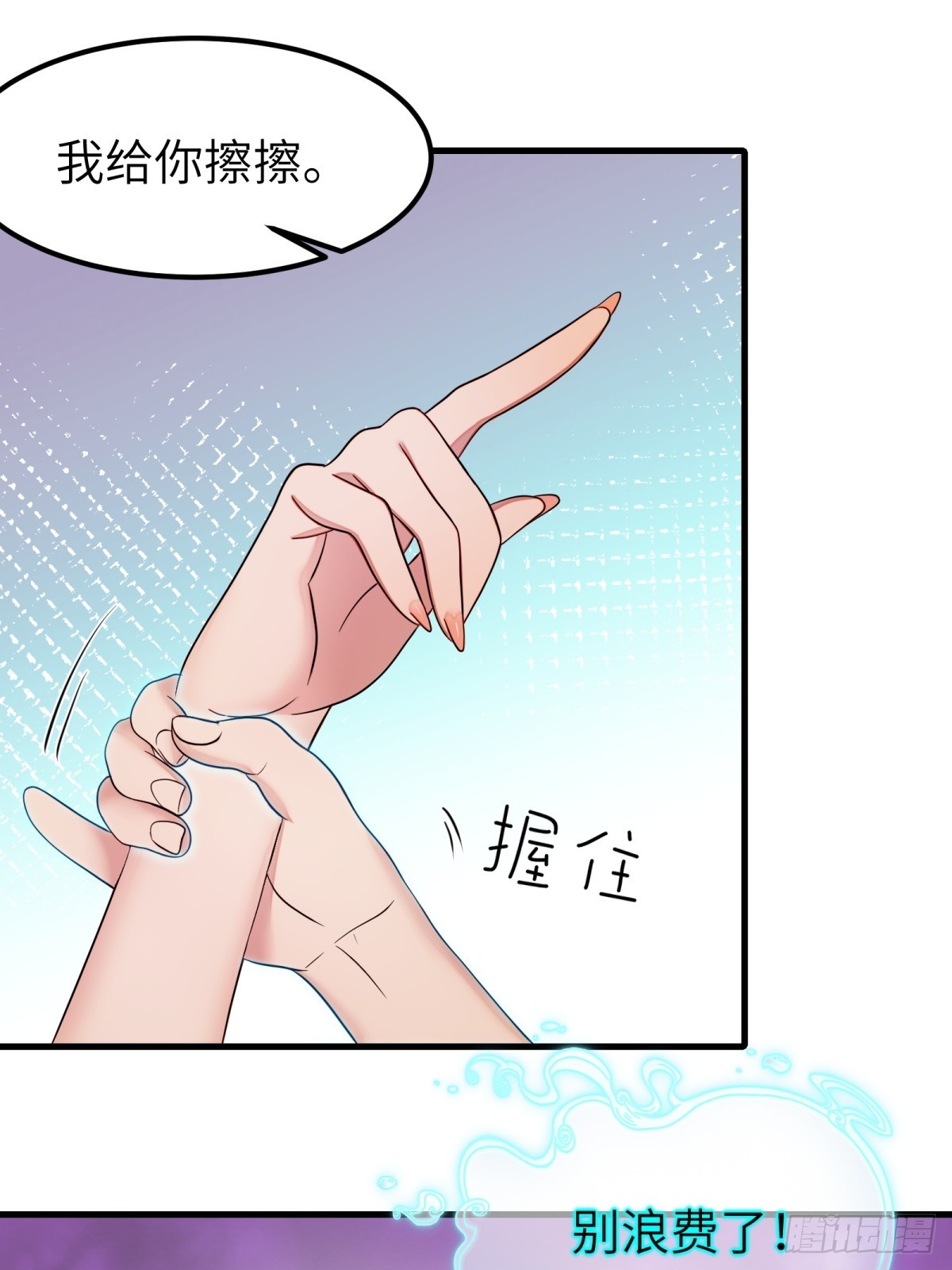 第59话30