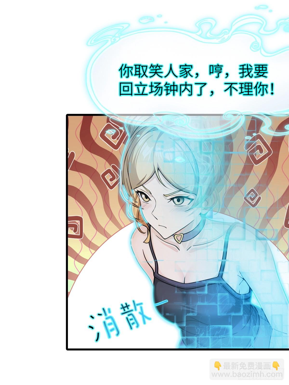 第59话33