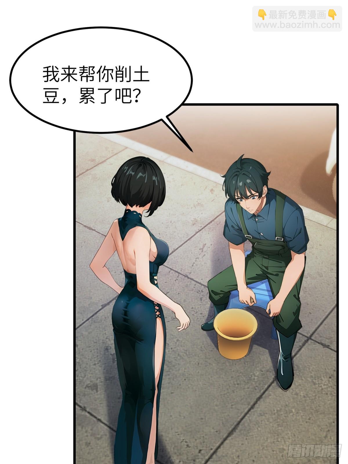 第59话36