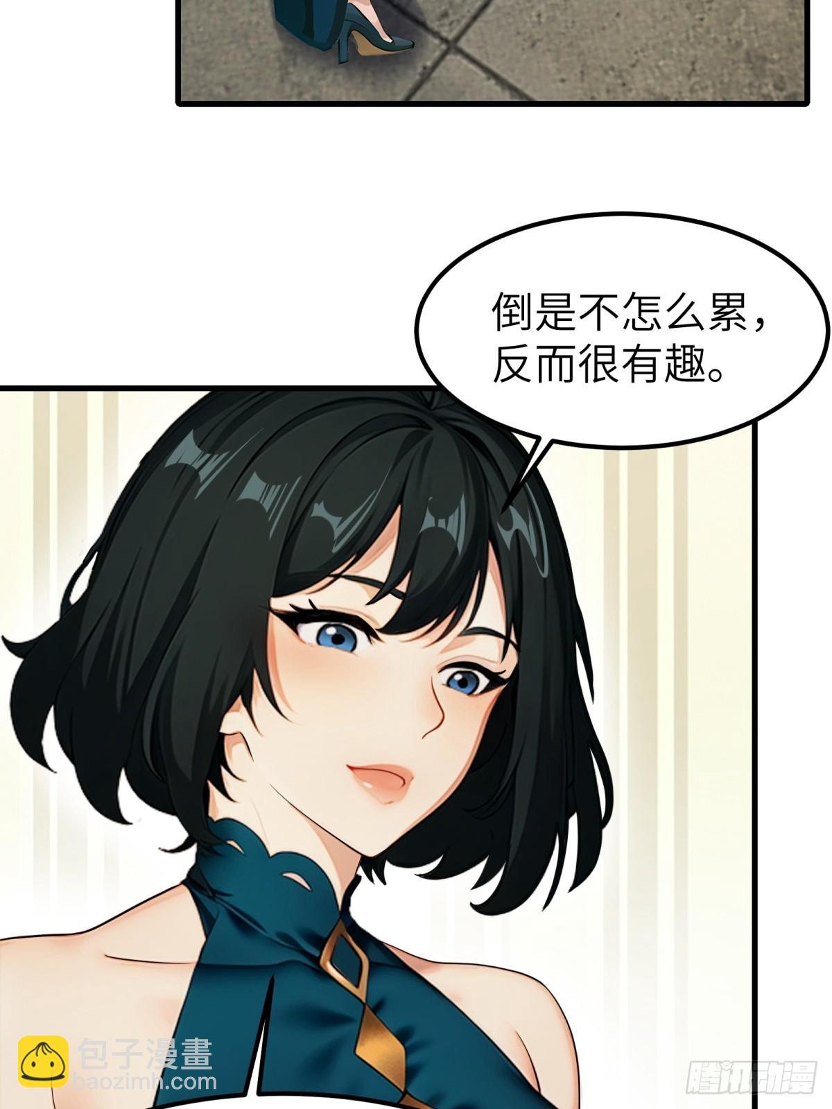 第59话37