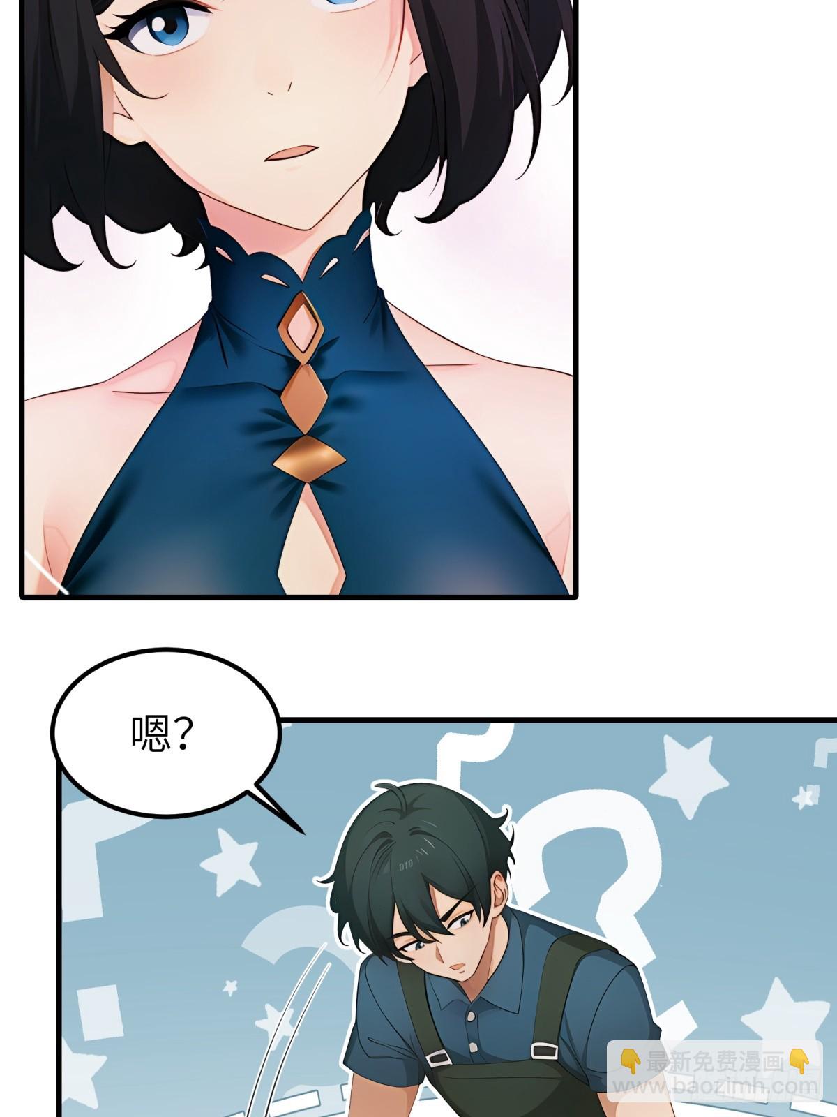第59话39