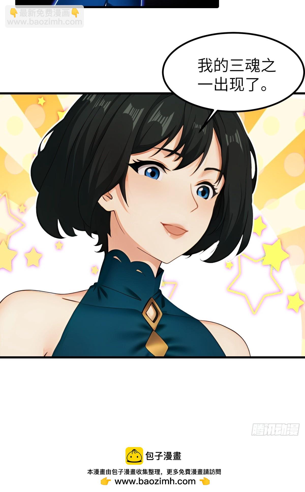 第59话42