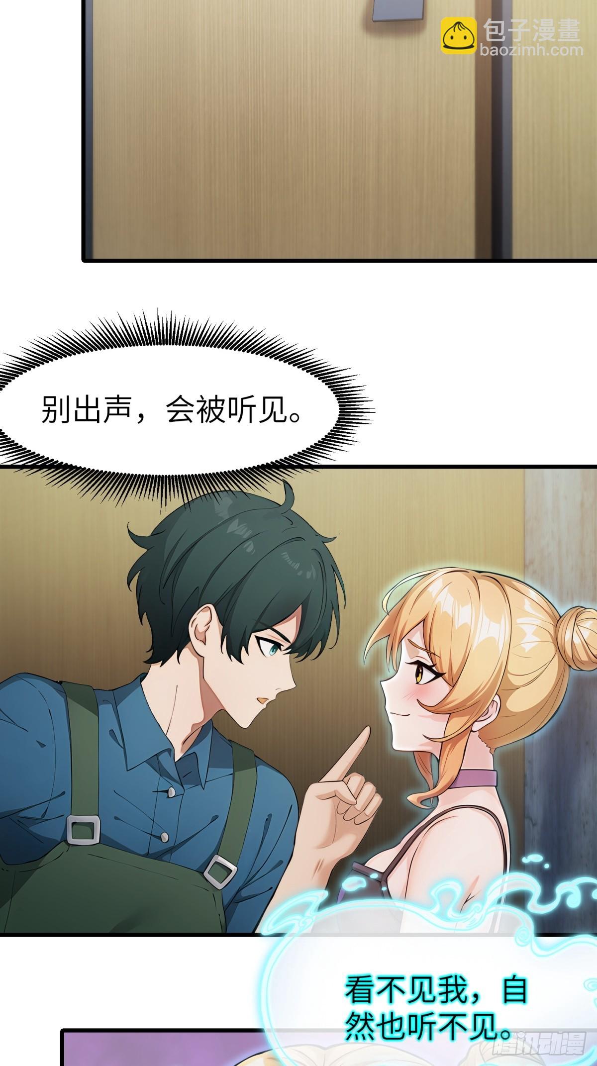 第59话6
