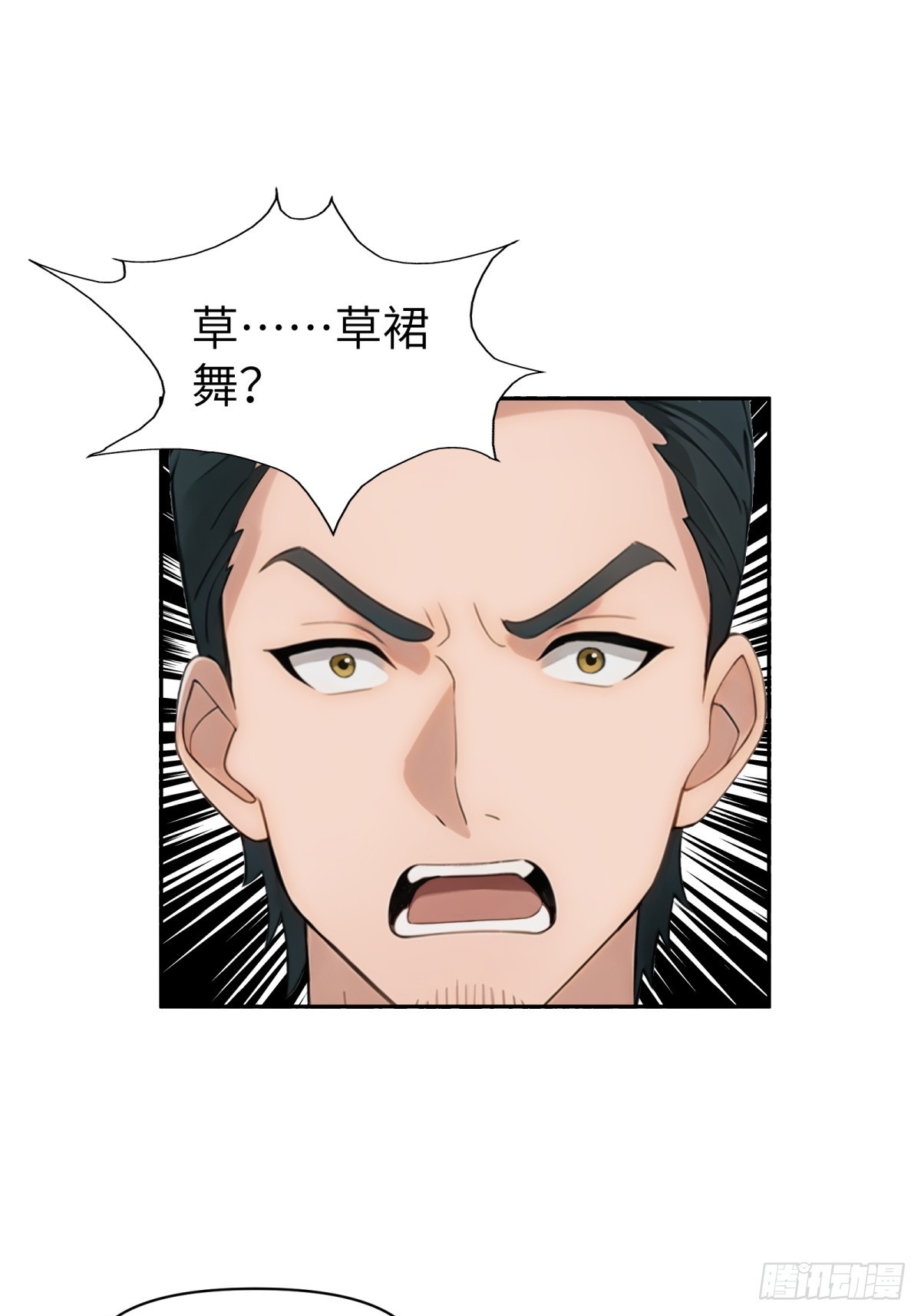 第61话11