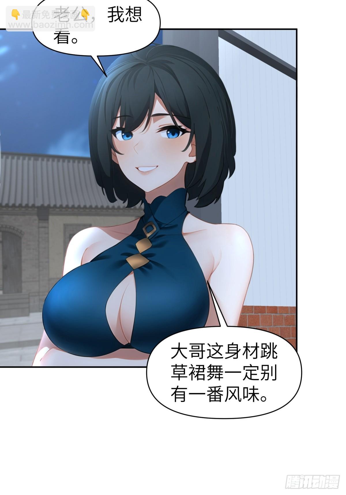 第61话12