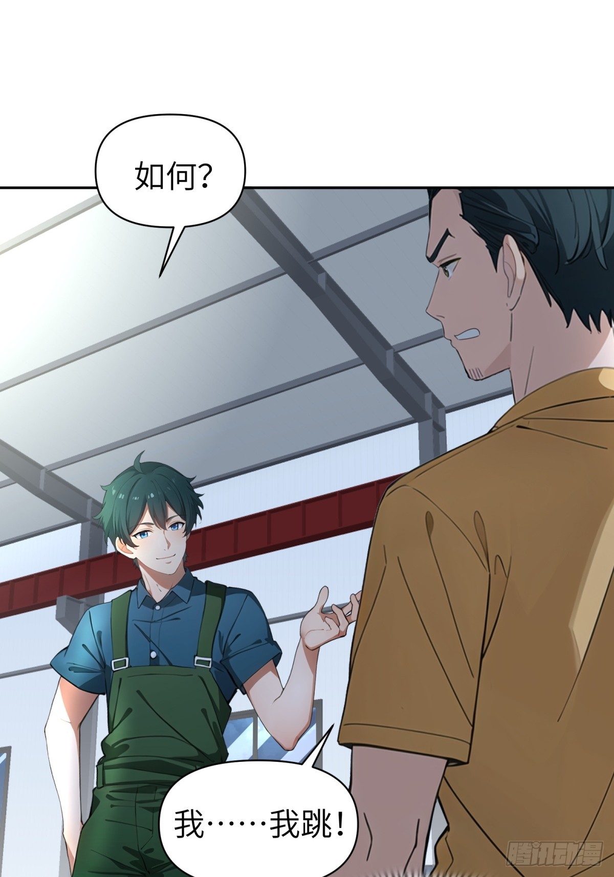 第61话13