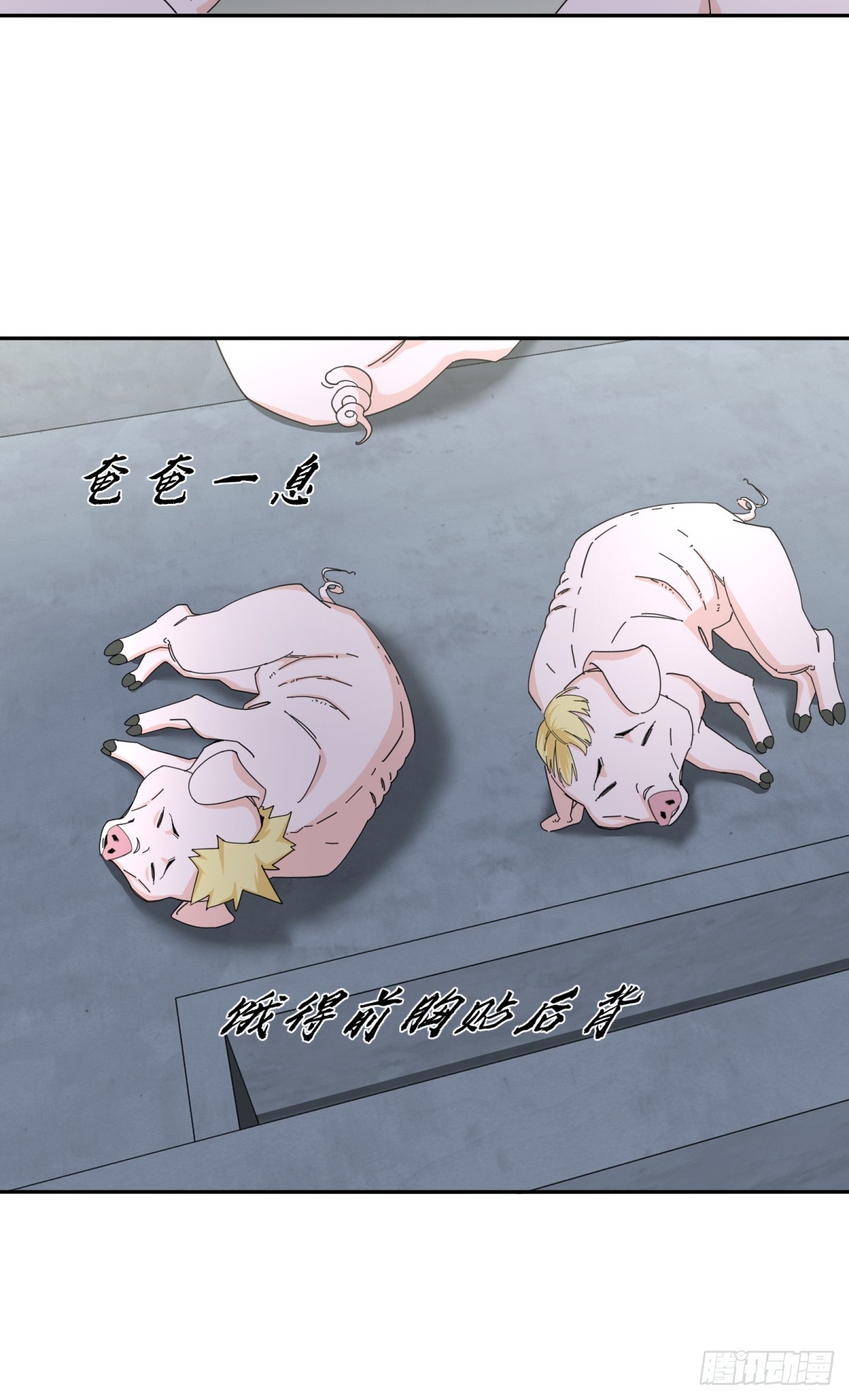 第61话16