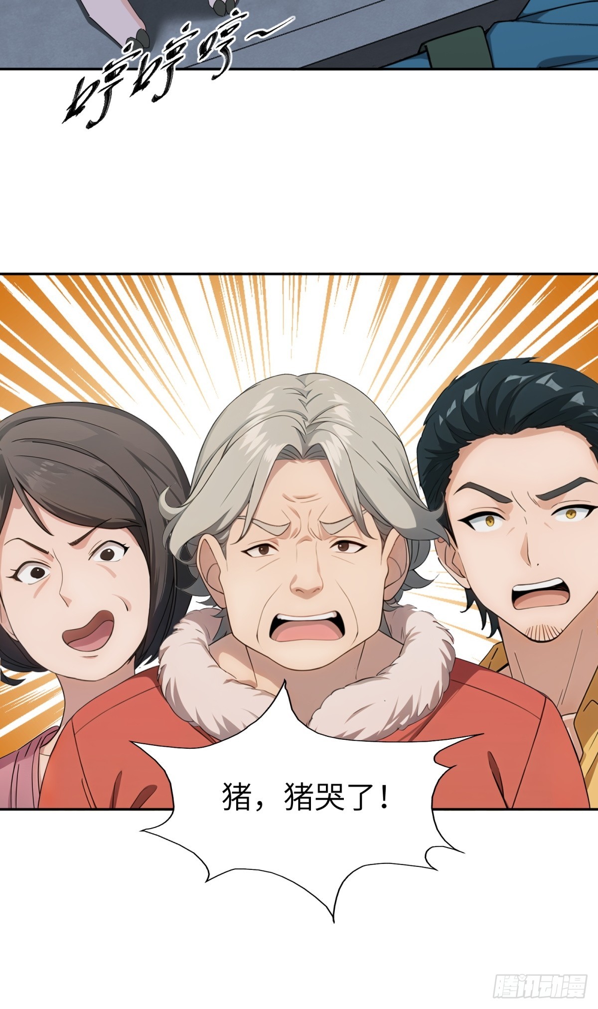第61话21