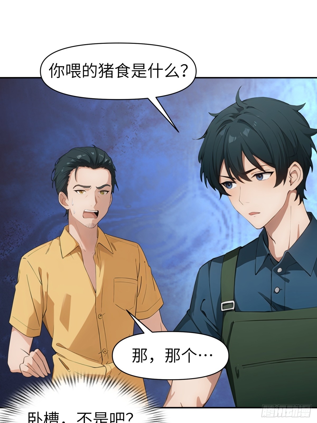 第61话22