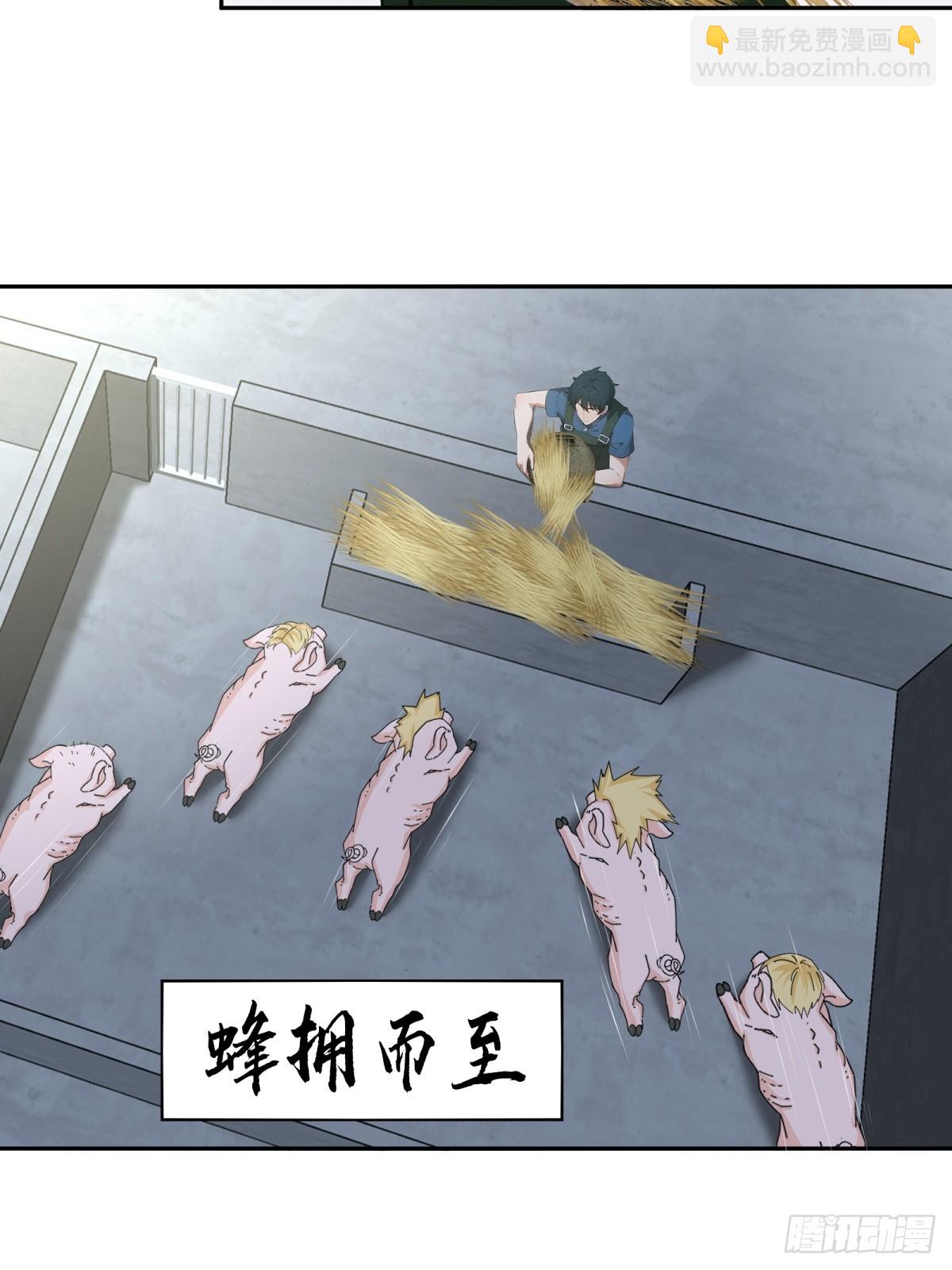 第61话24