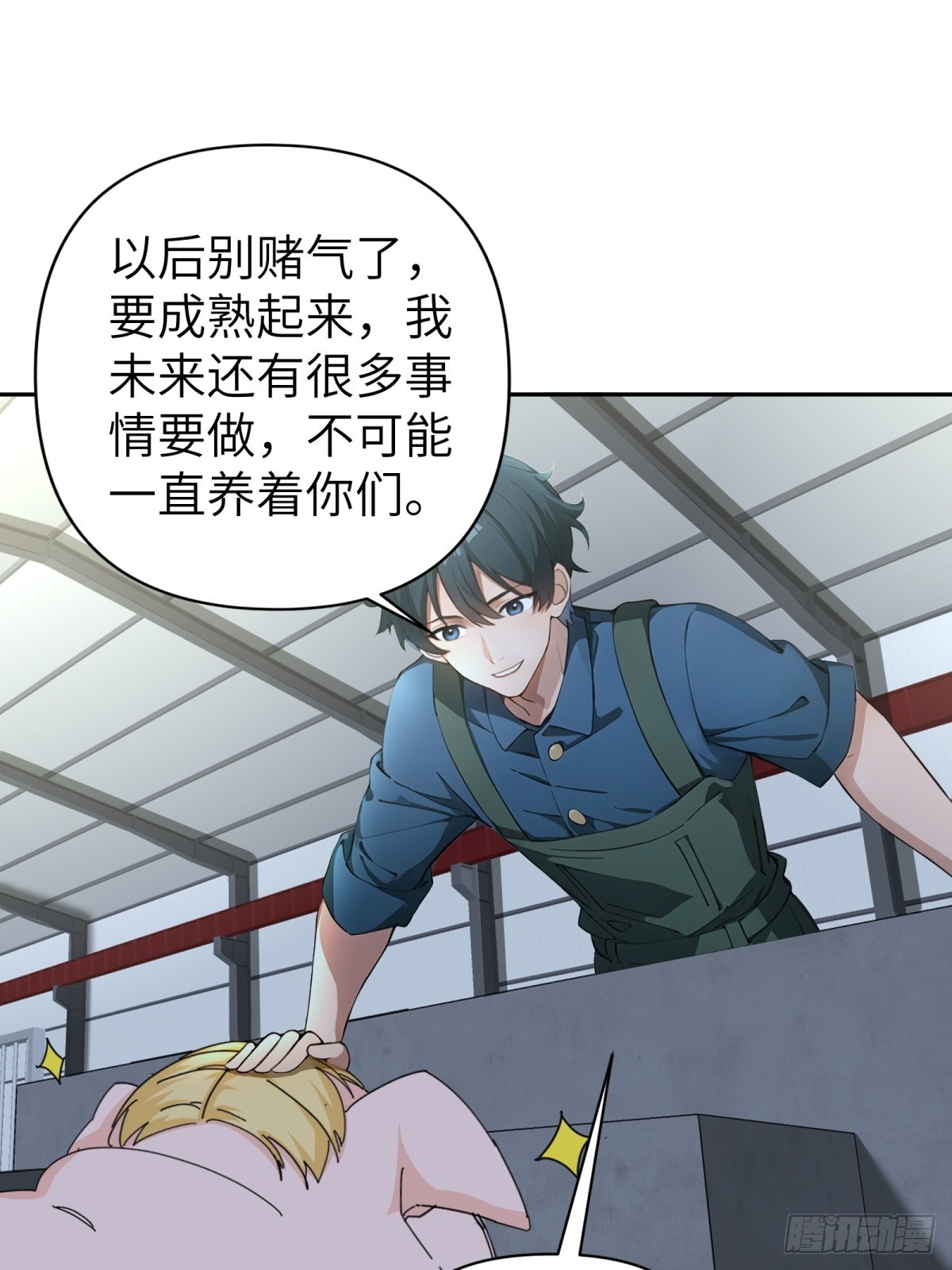第61话26