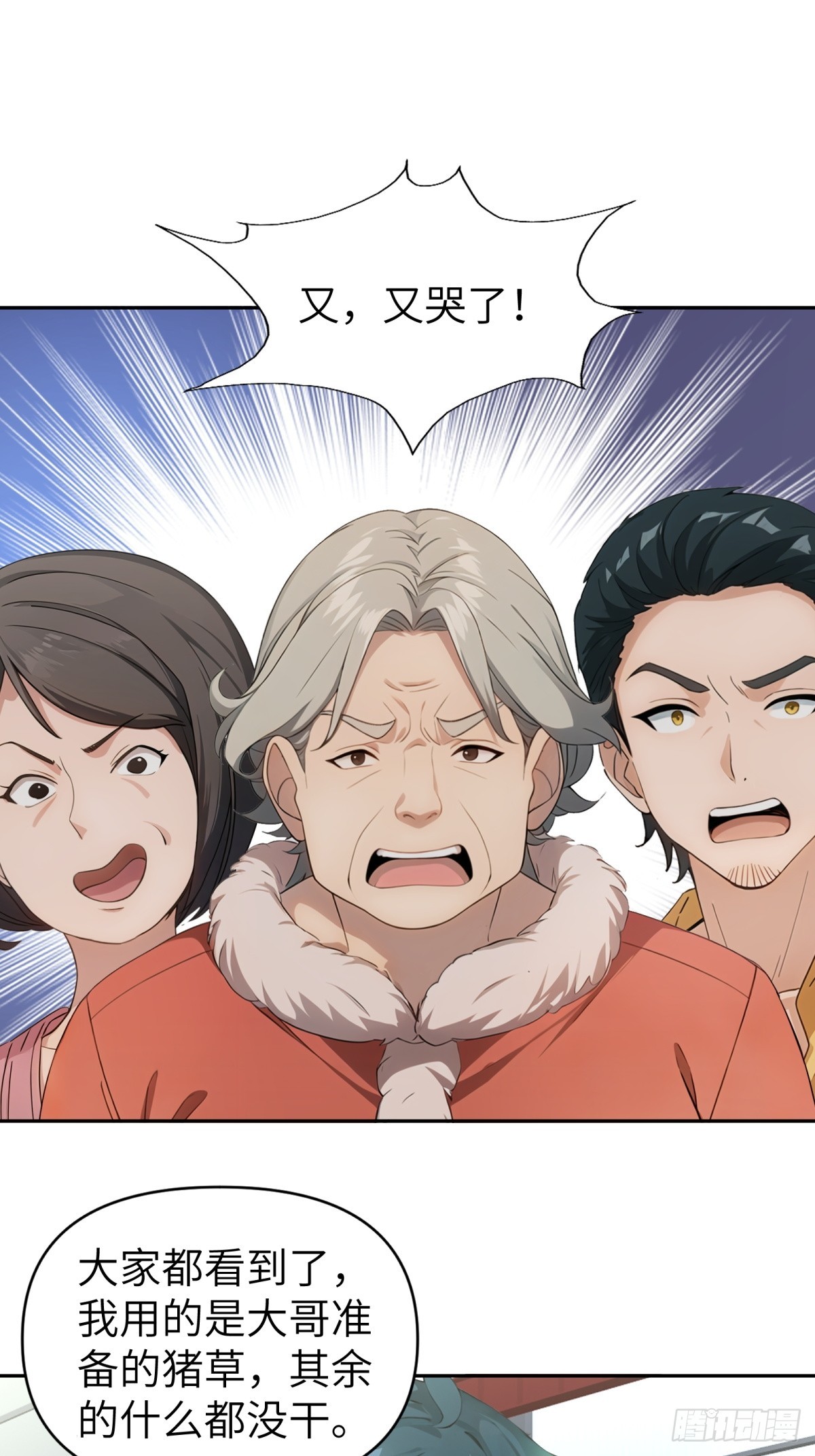 第61话28