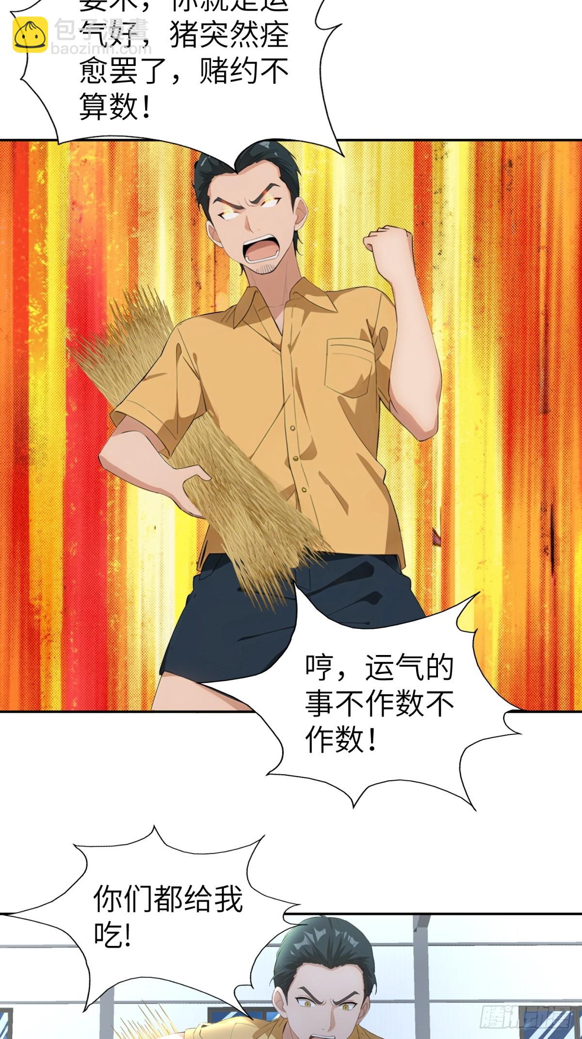 第61话30