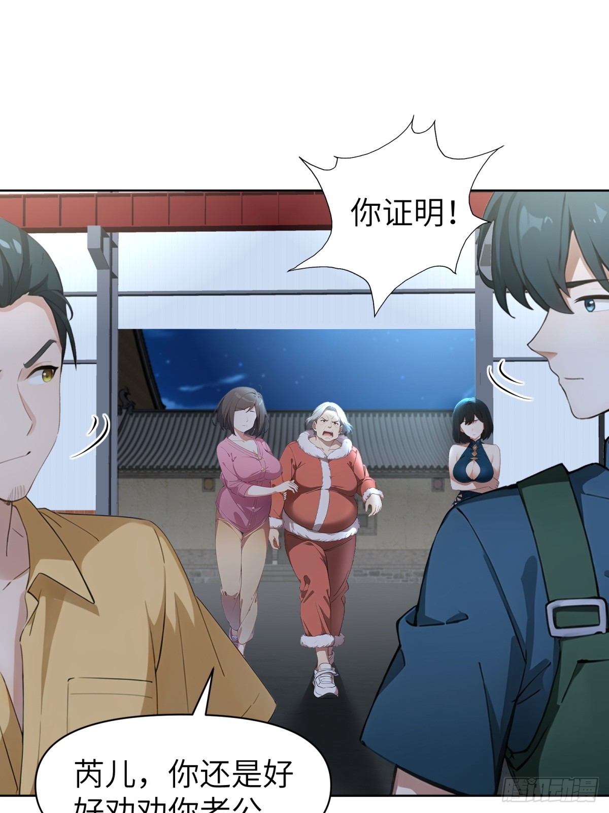 第61话5