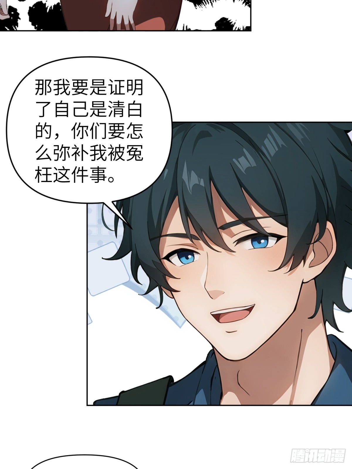 第61话8