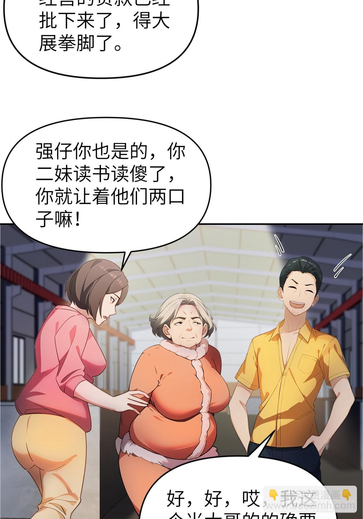 第62话15