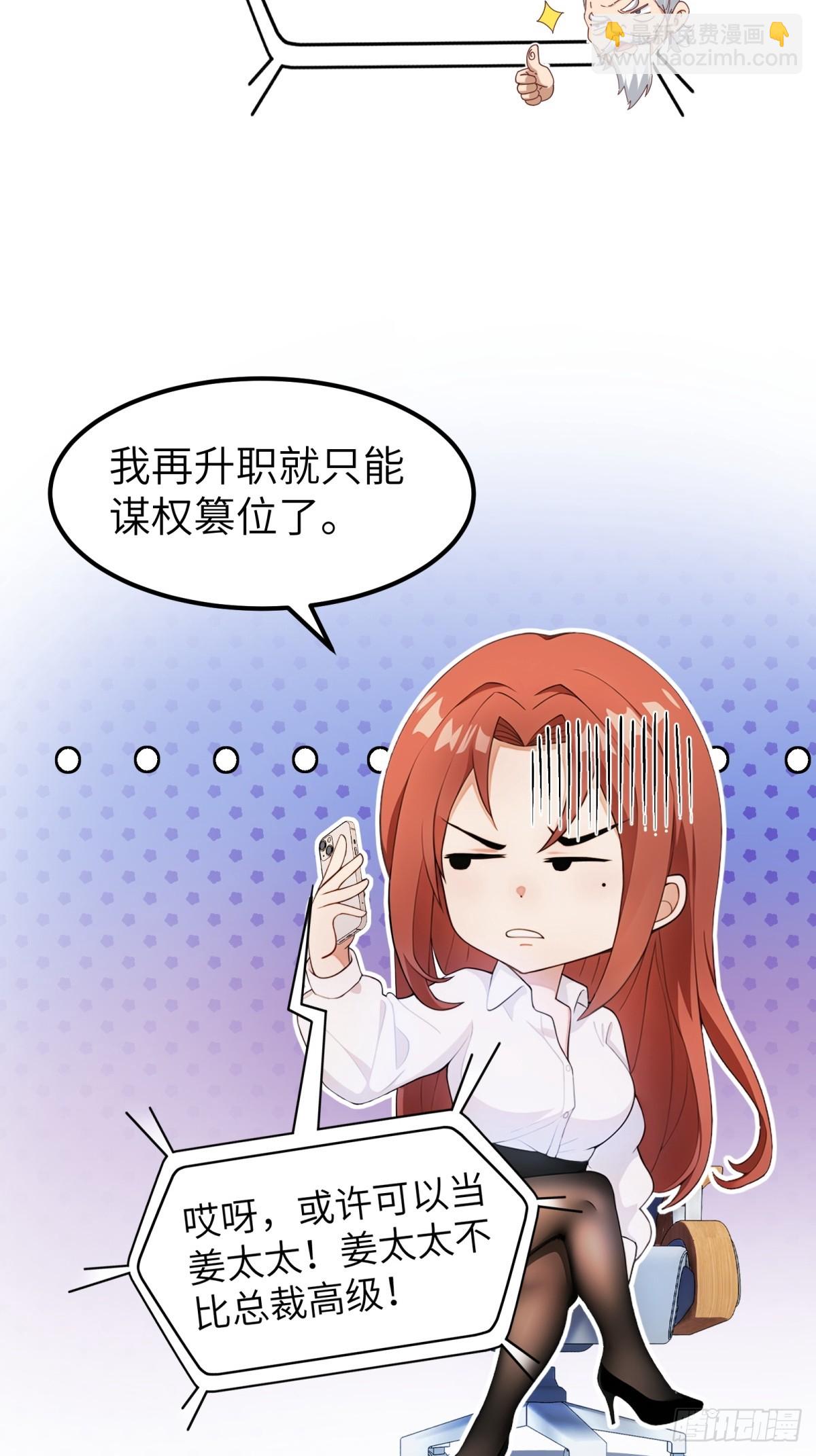第62话25