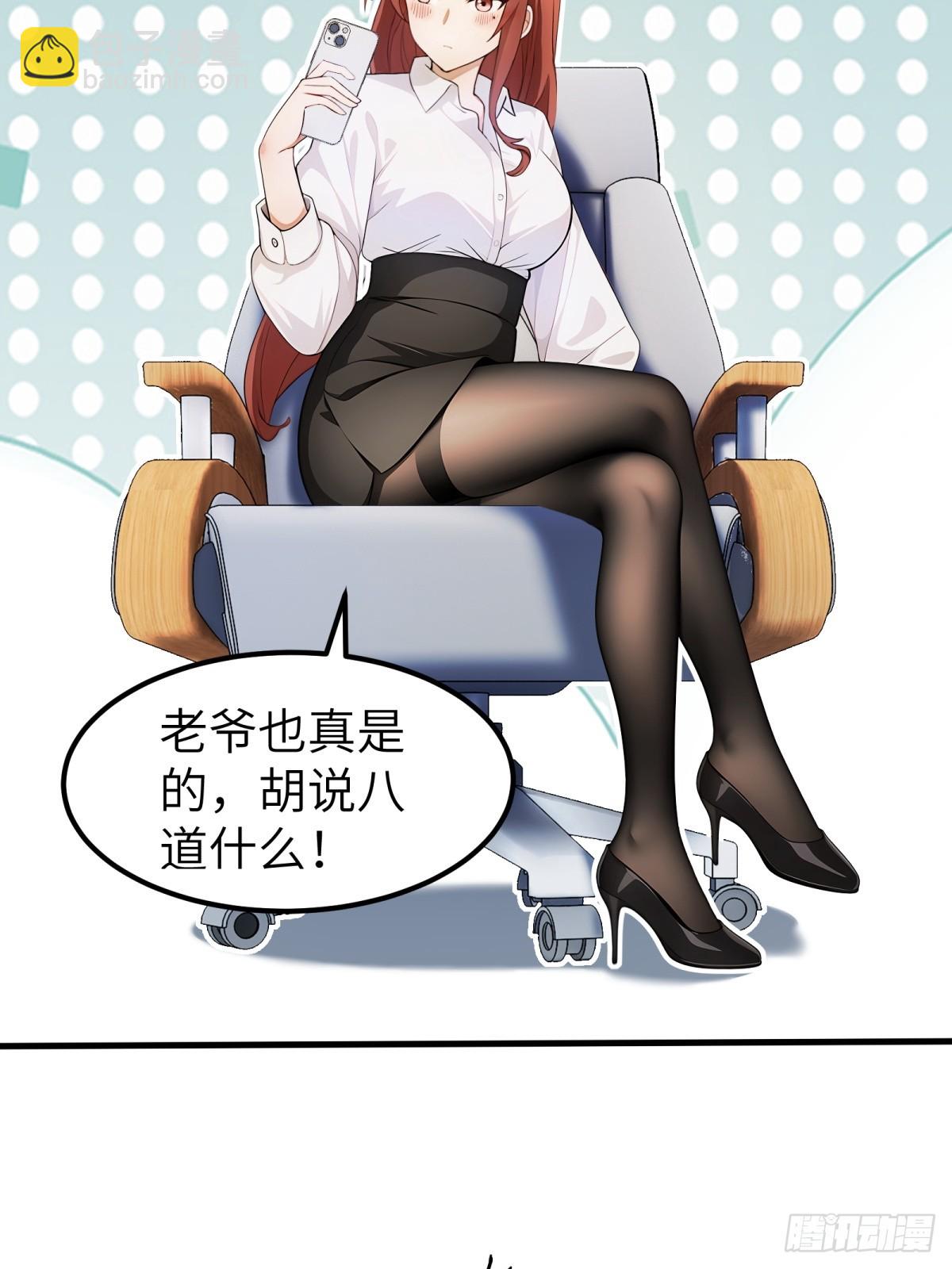 第62话29