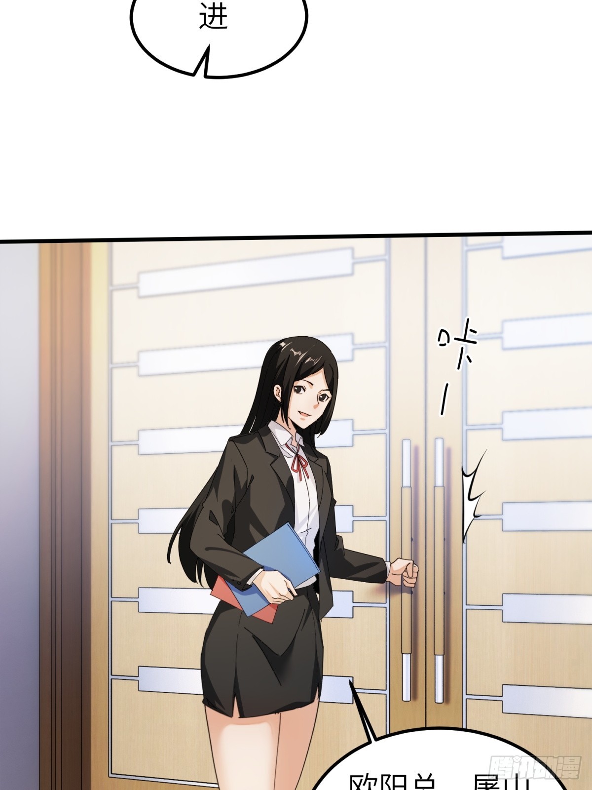 第62话31