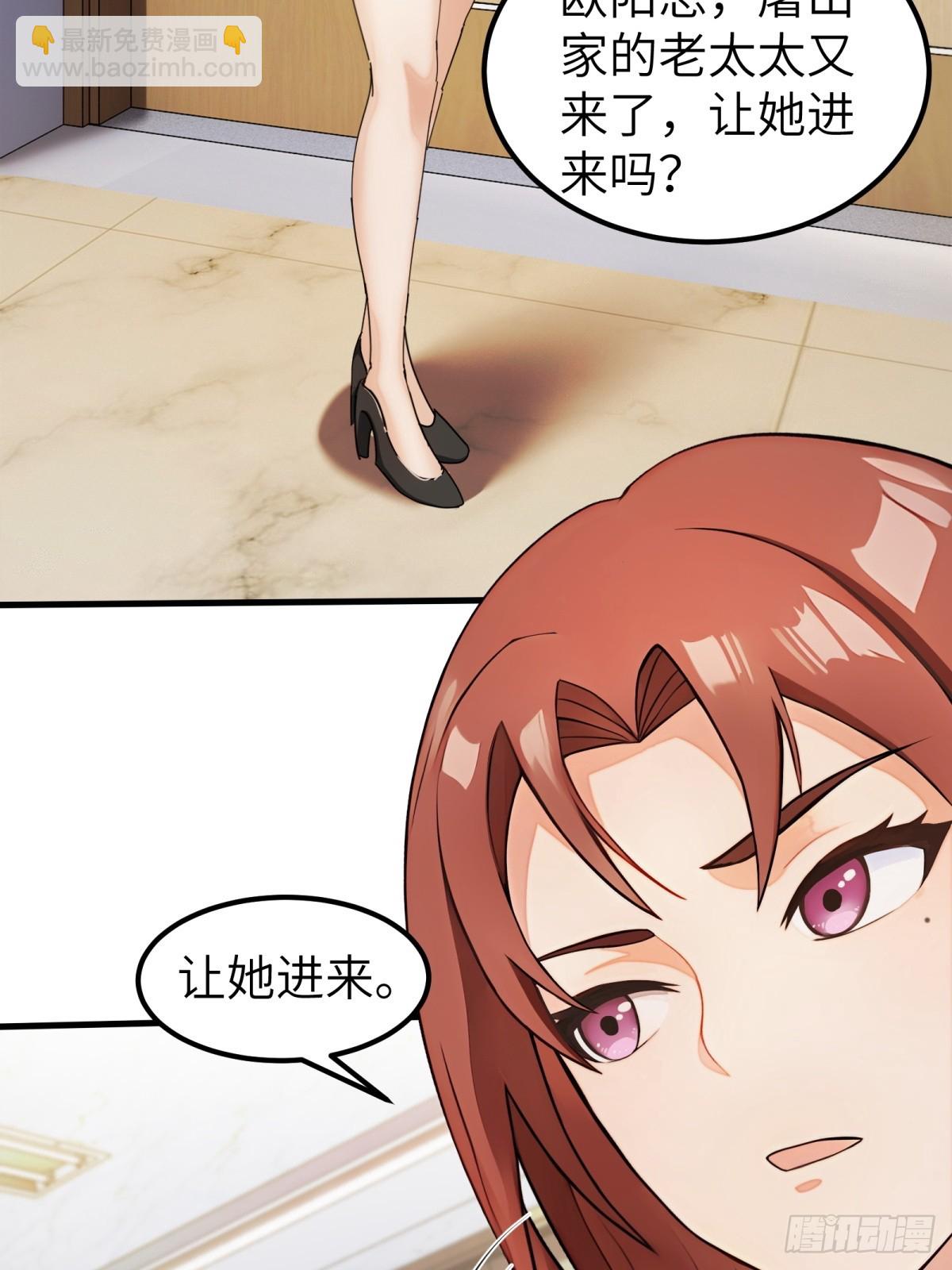第62话32