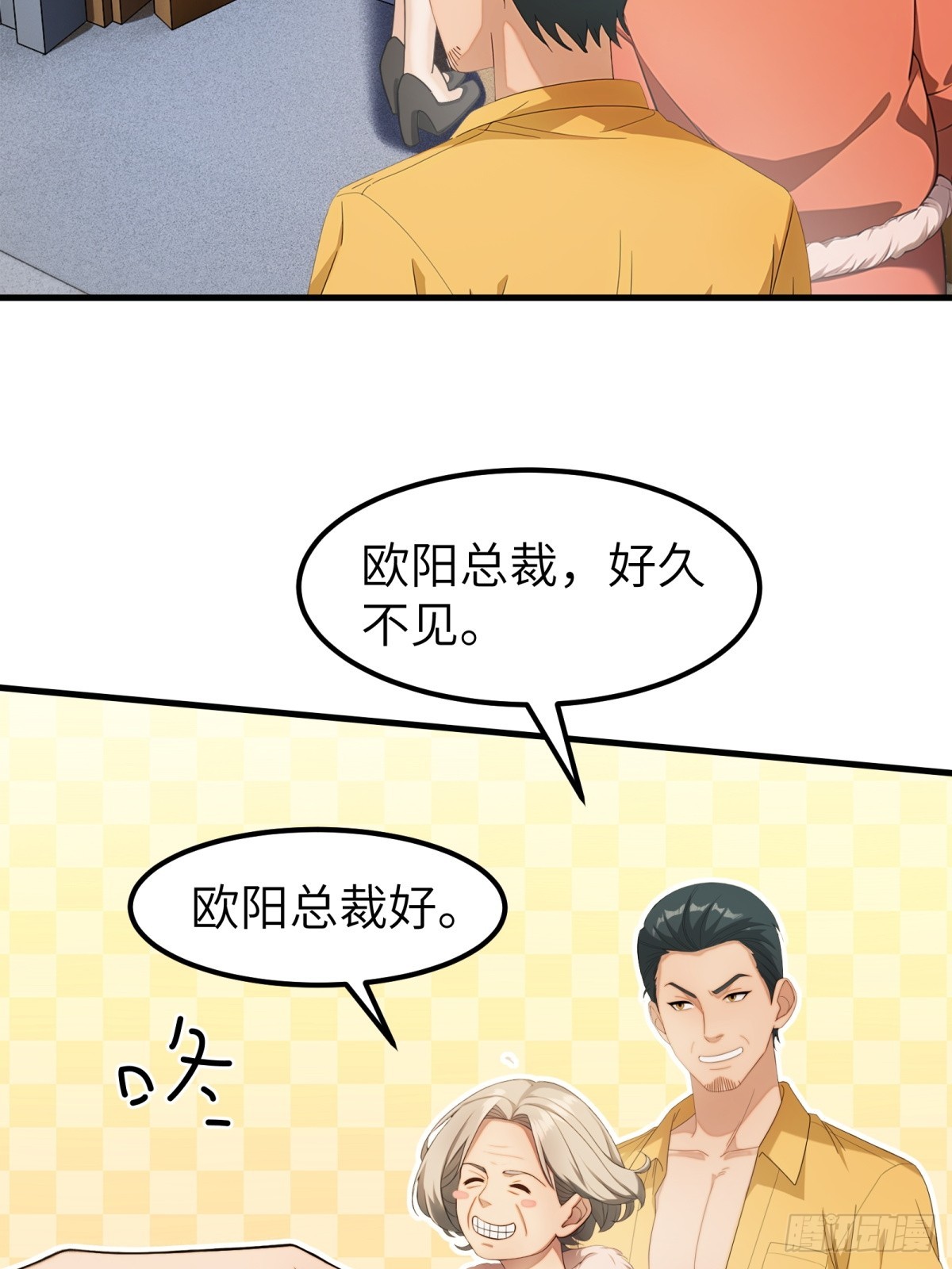 第62话41