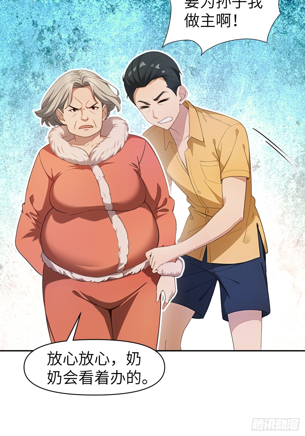 第62话5