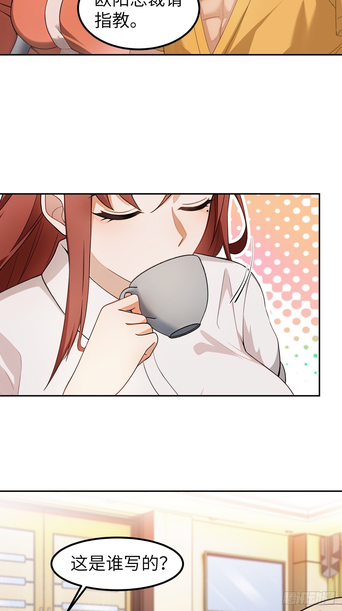 第62话56