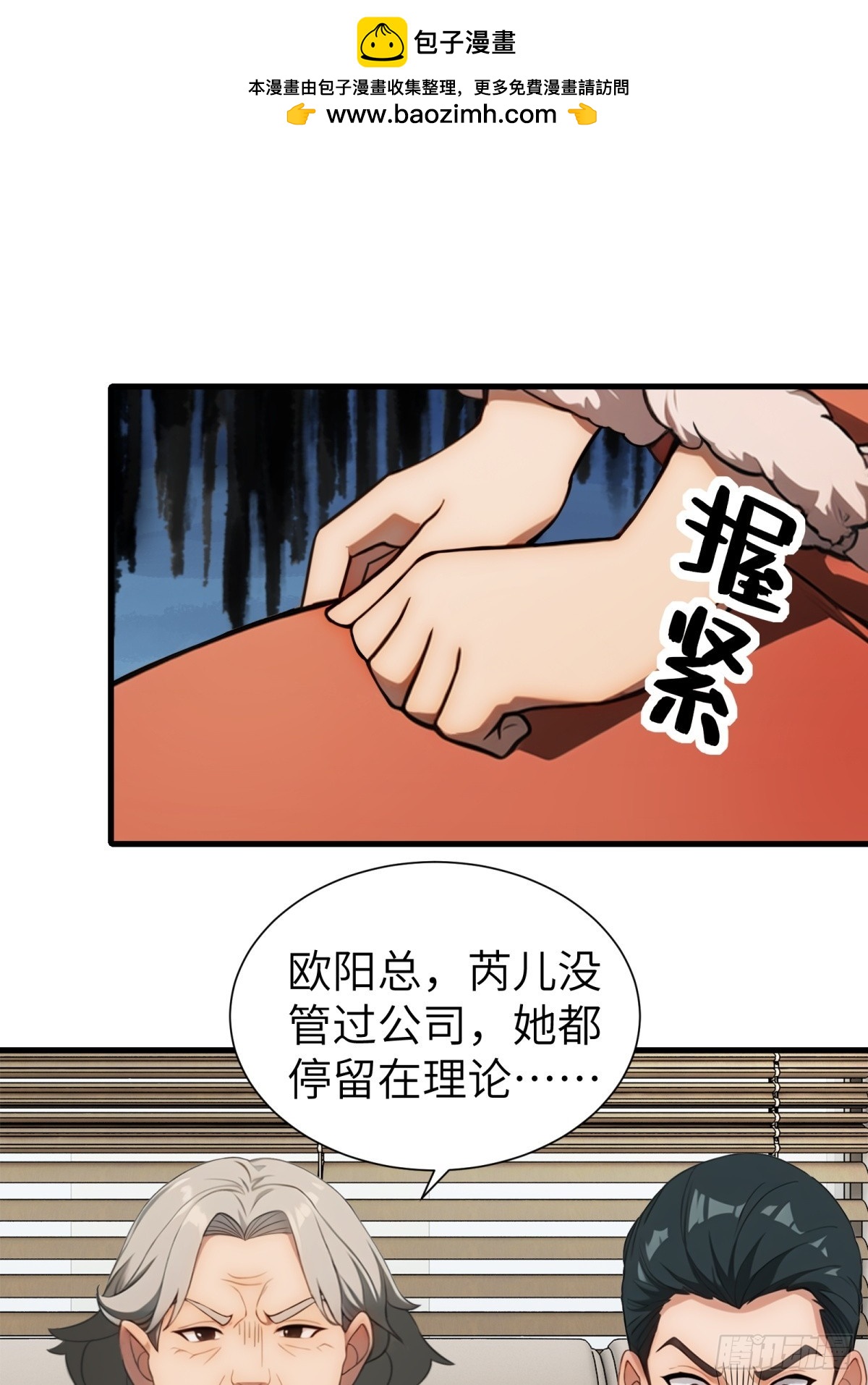 第63话1