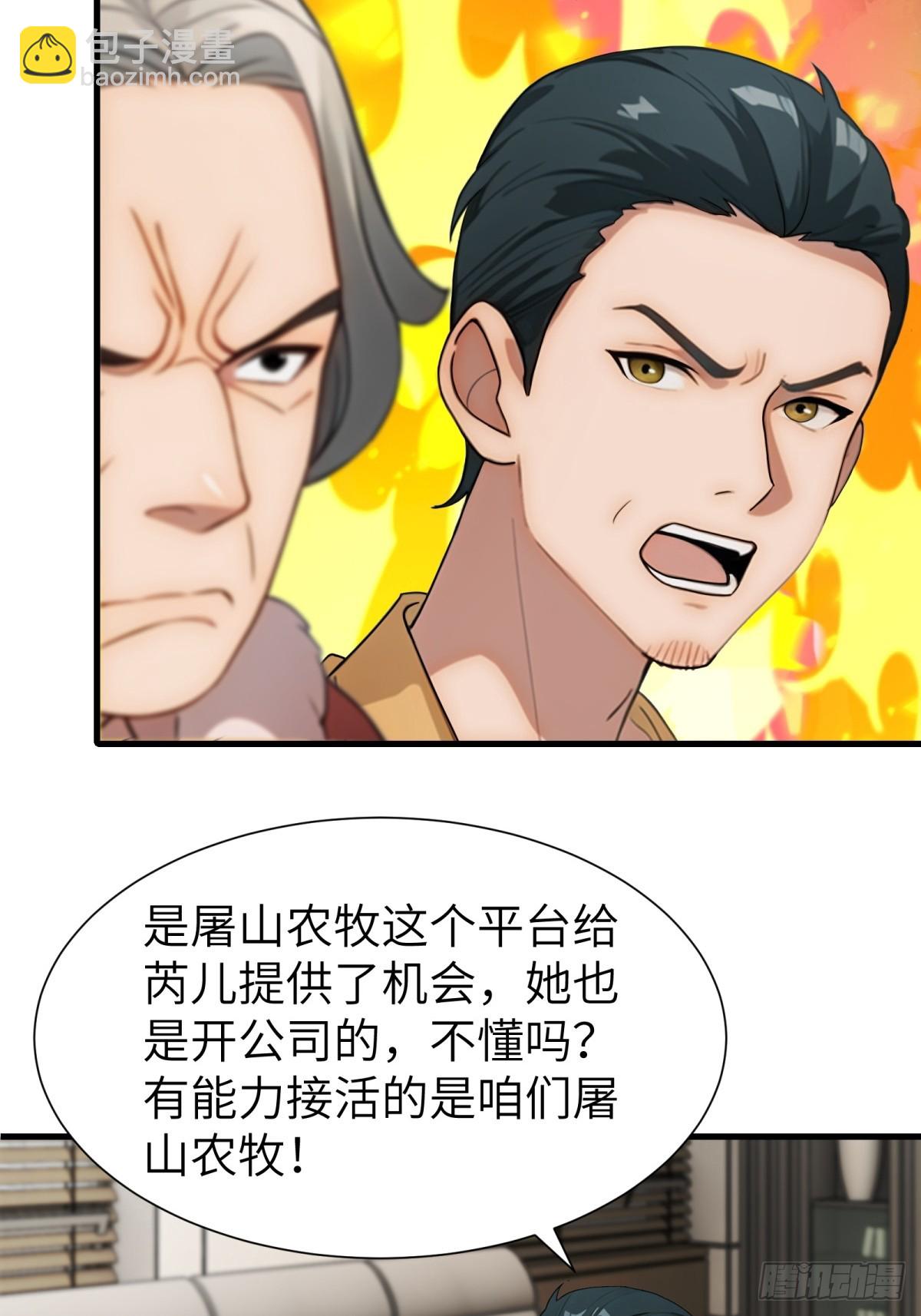 第63话11