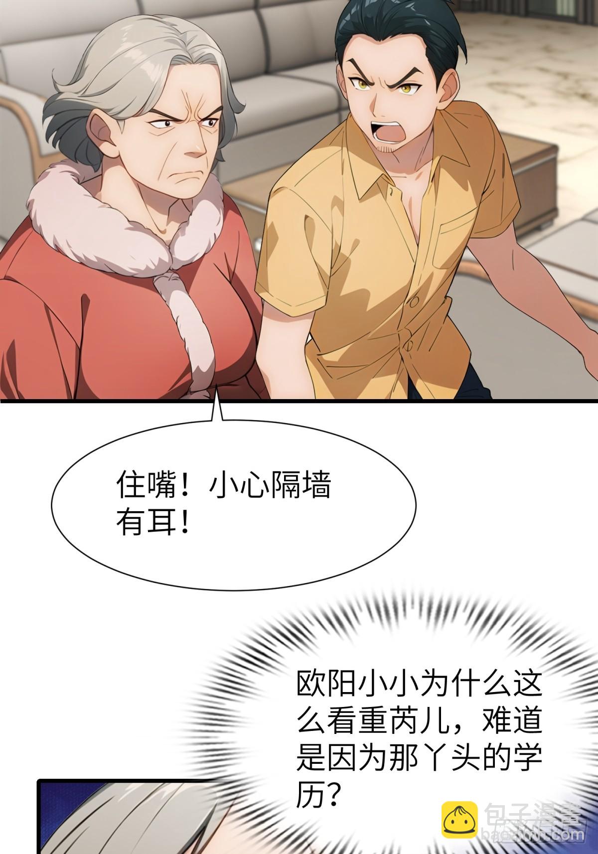 第63话12
