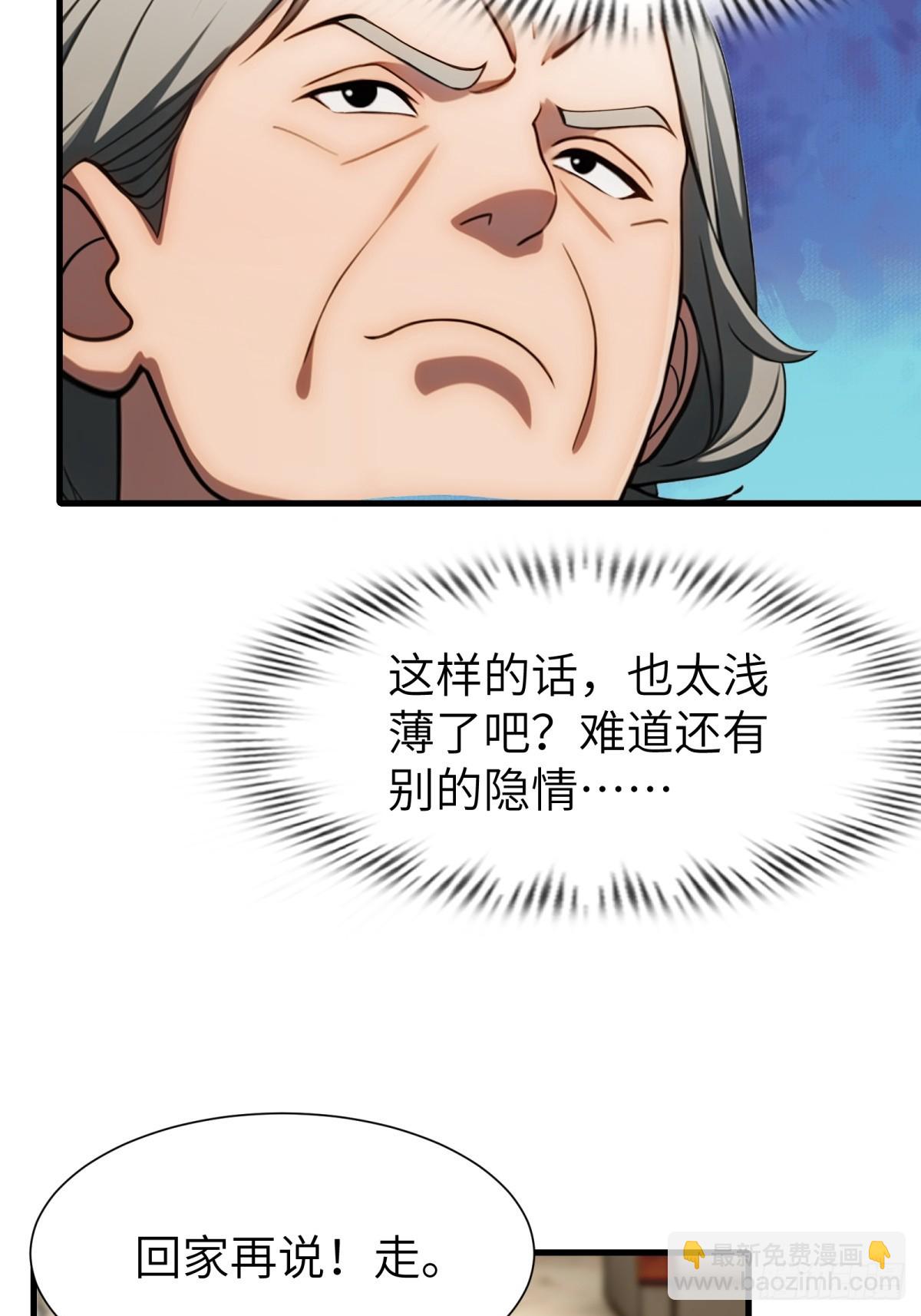 第63话13