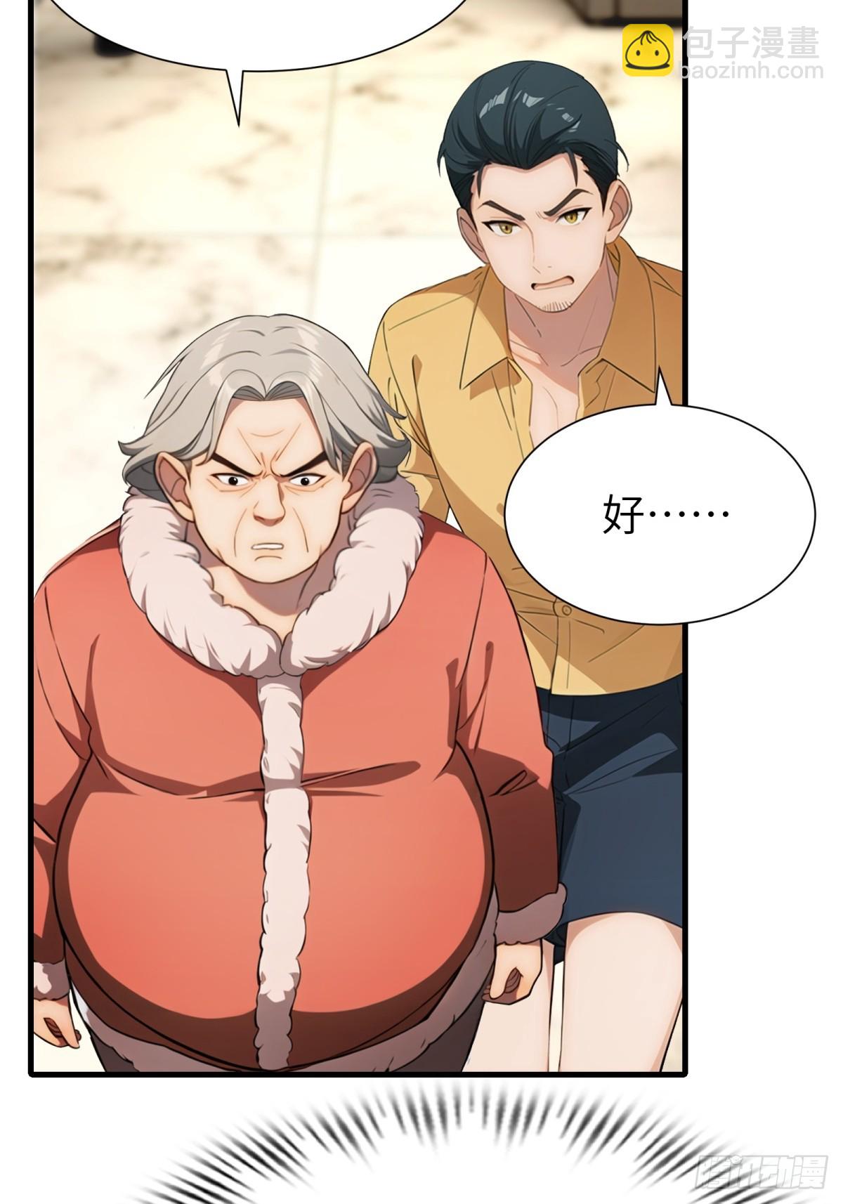 第63话14
