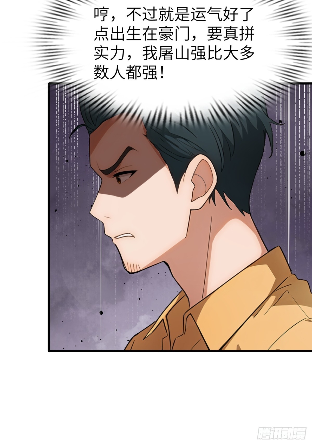 第63话15
