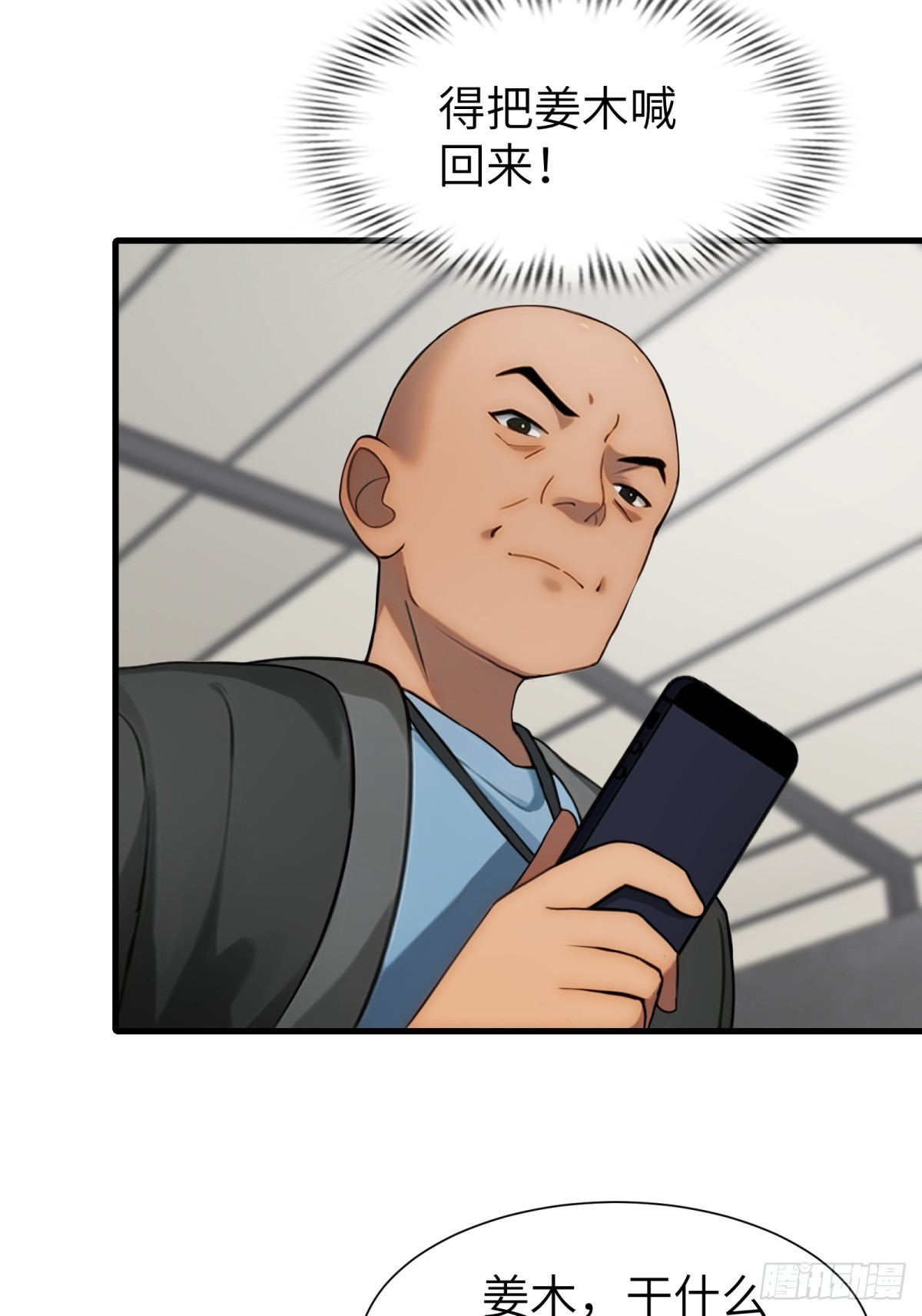 第63话19