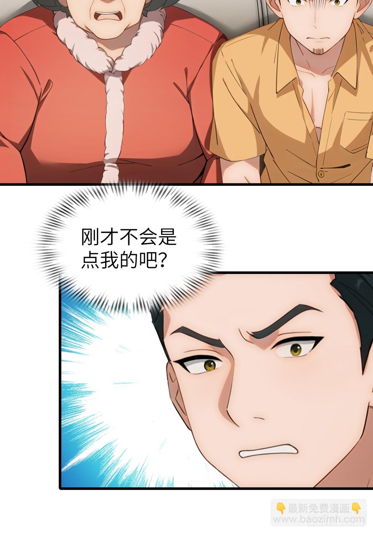 第63话2