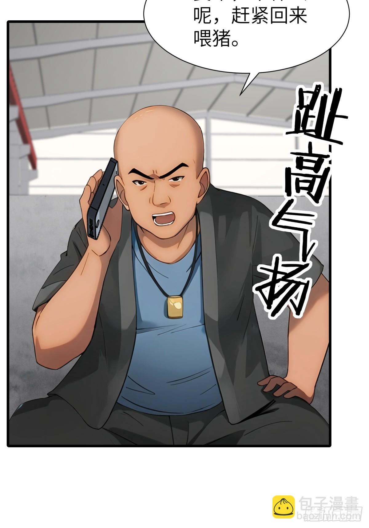 第63话20