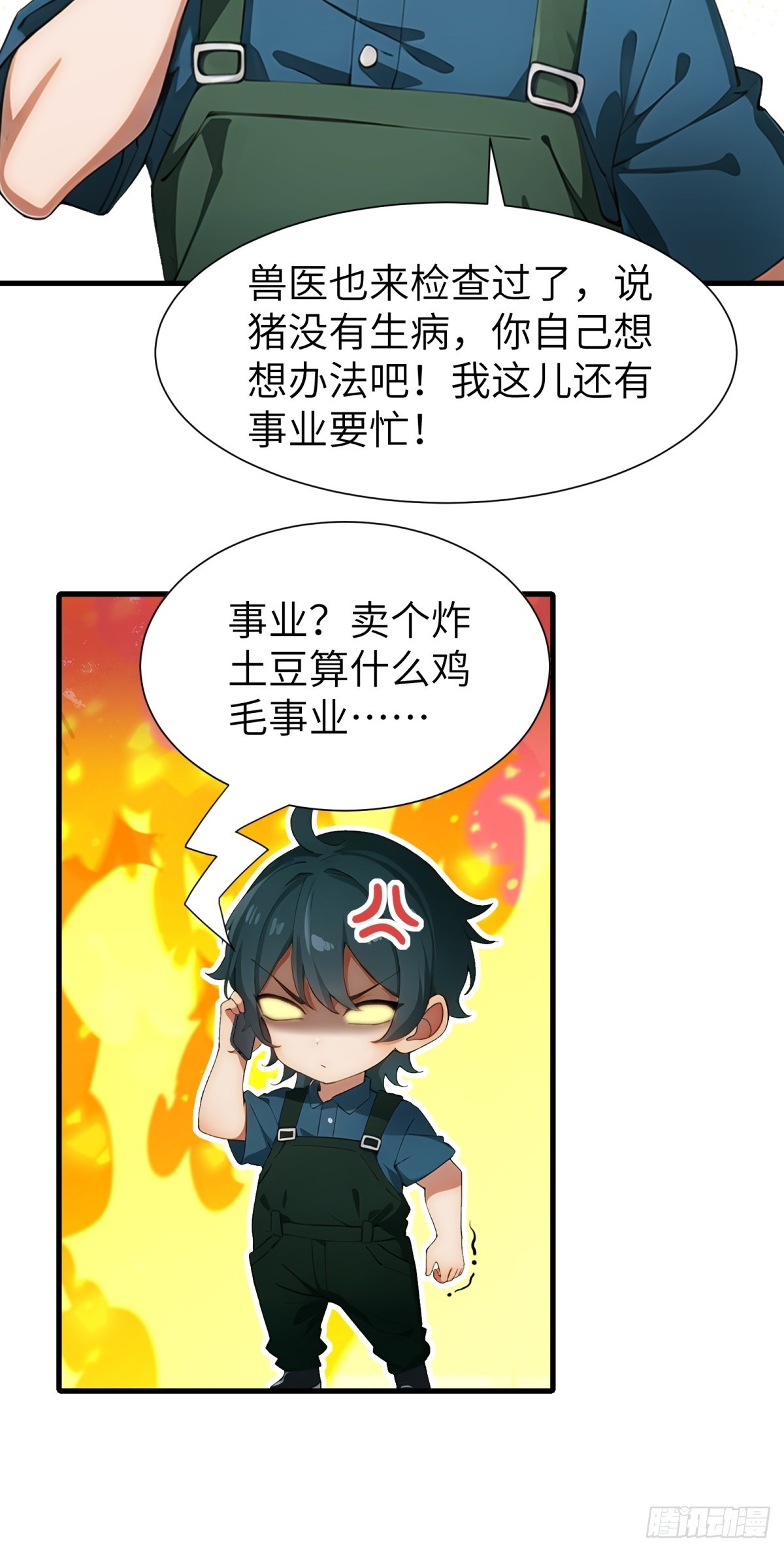 第63话24