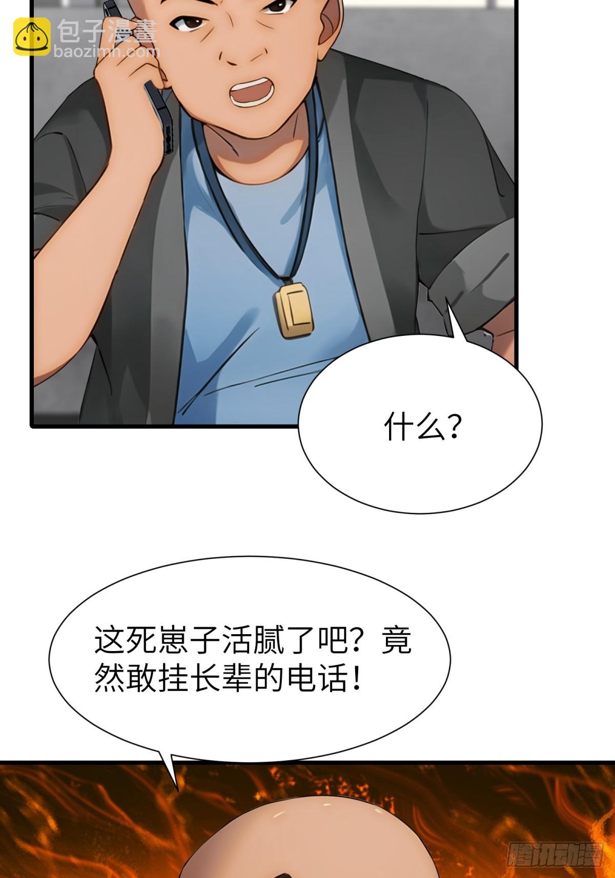 第63话26