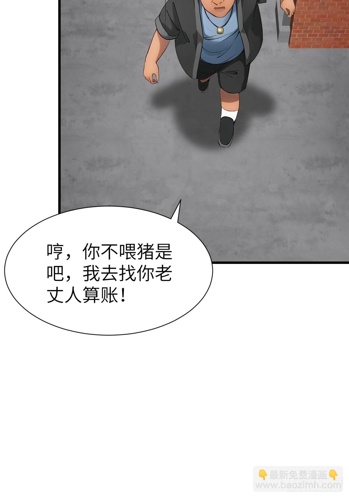第63话28