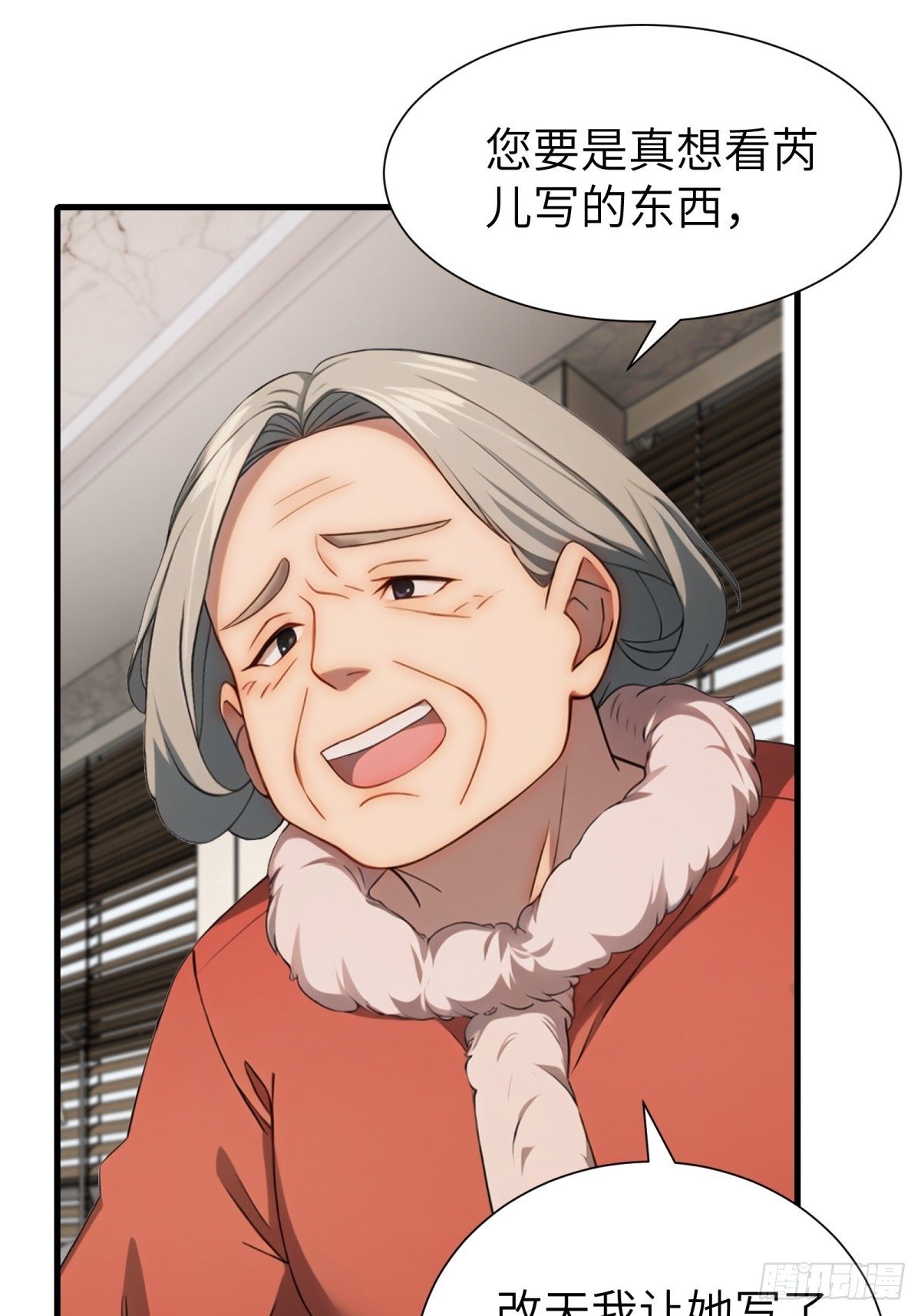 第63话3