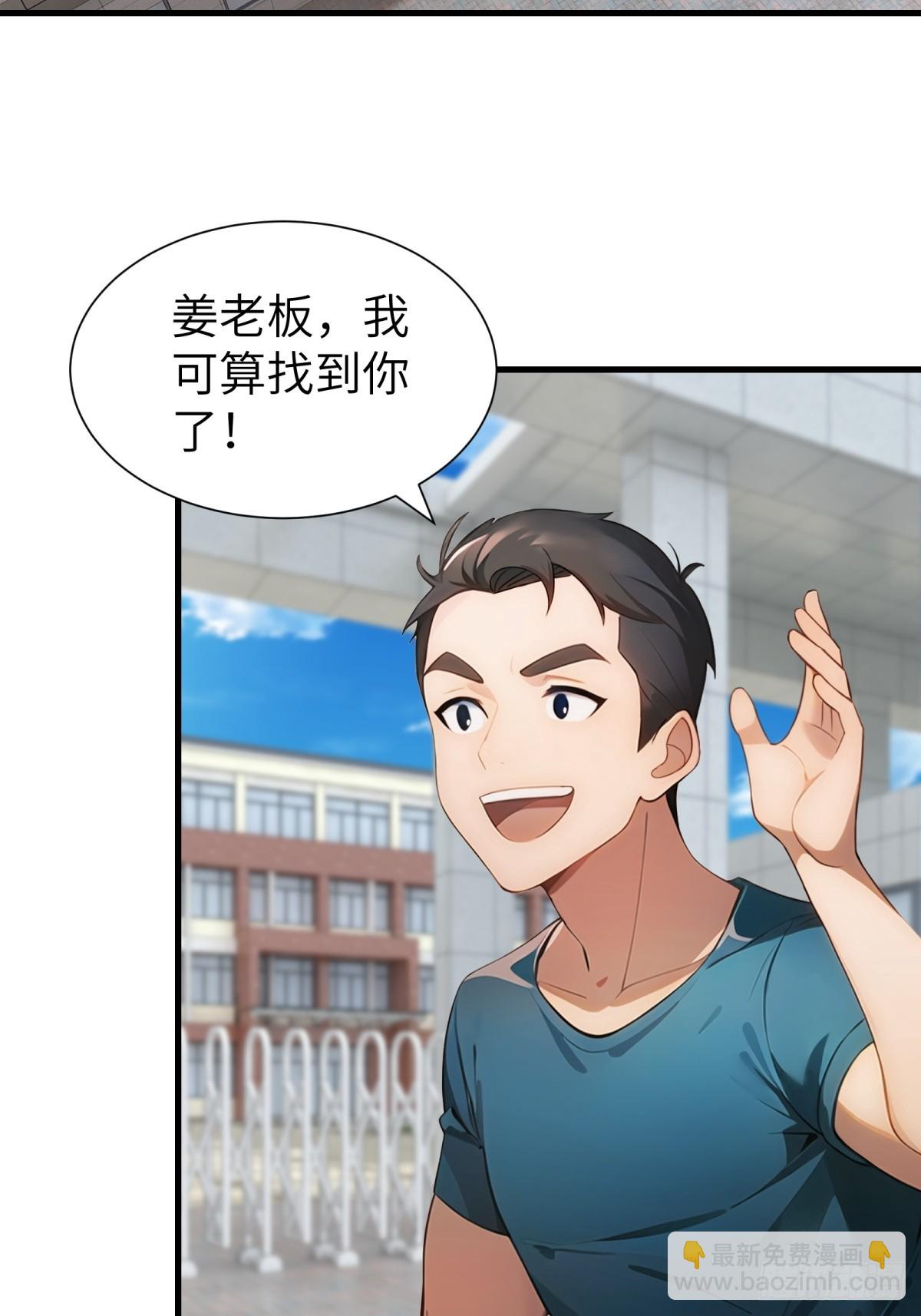 第63话30