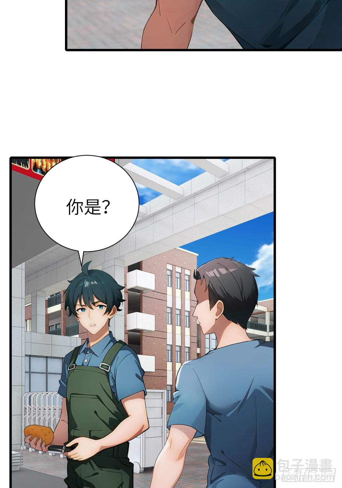第63话31