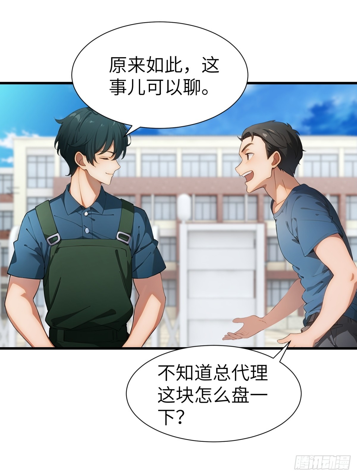 第63话33