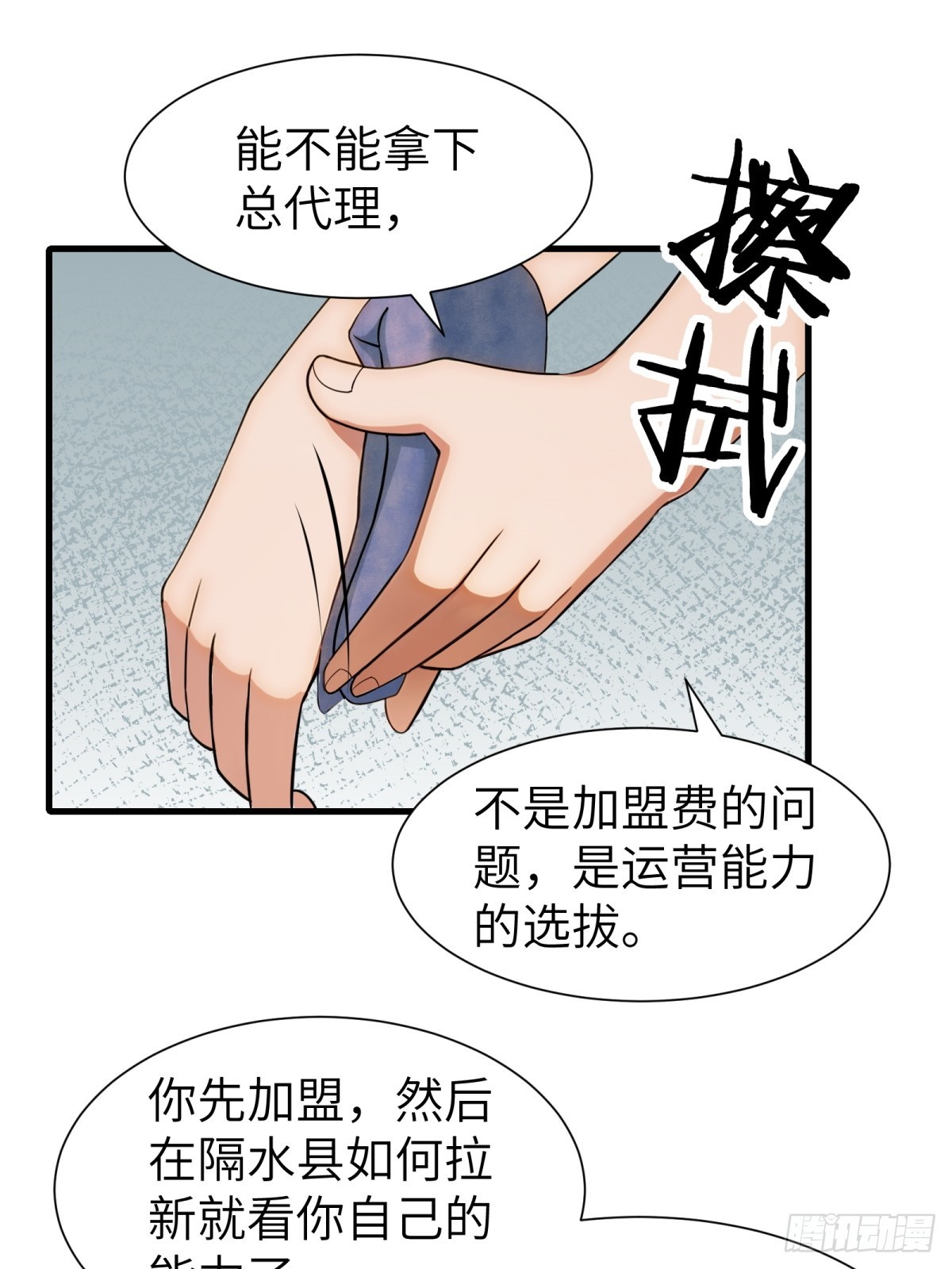 第63话34