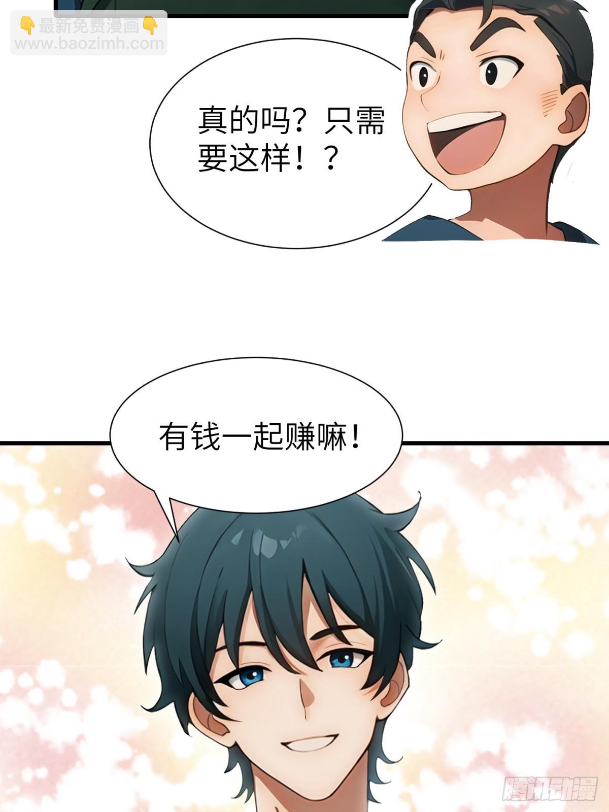 第63话36